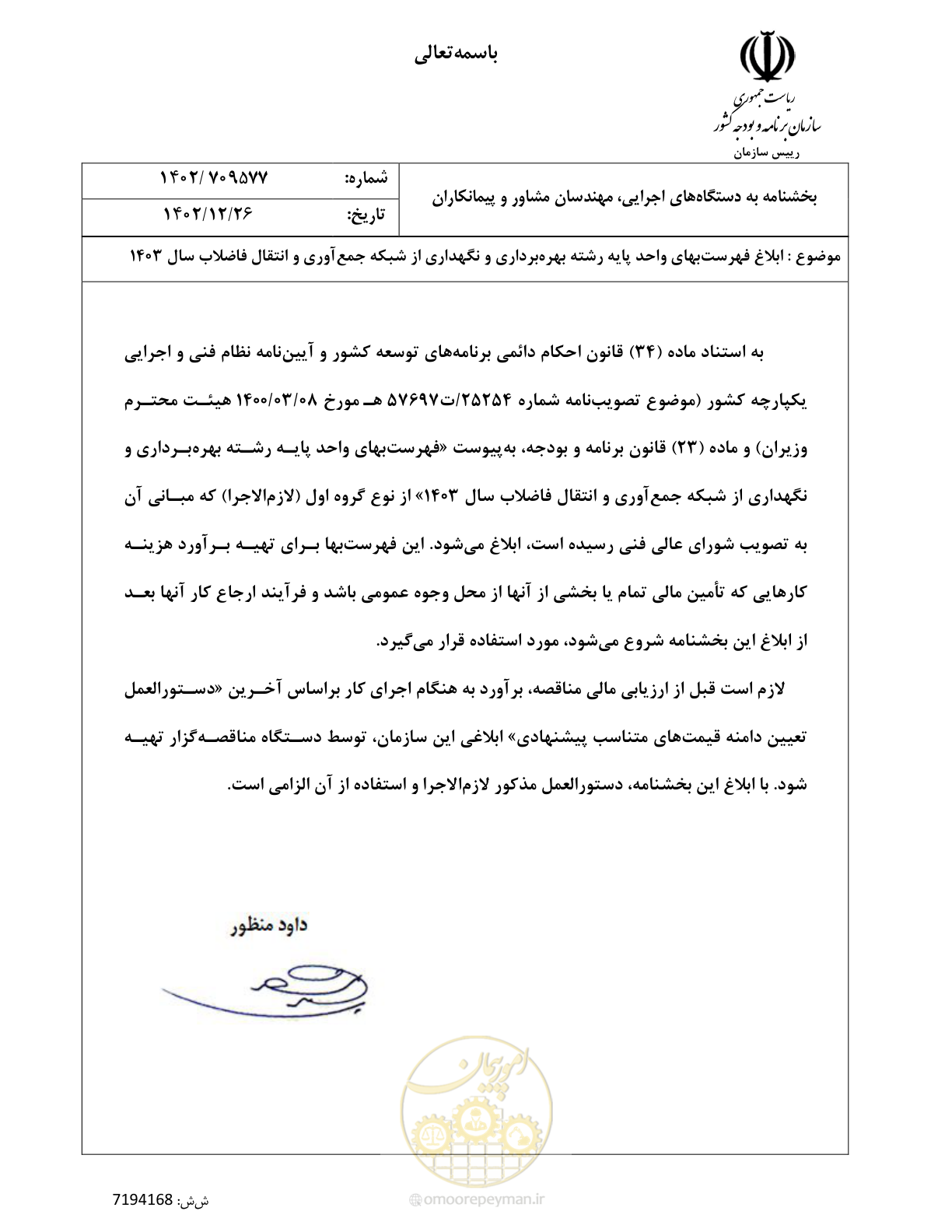 صفحه 1 از 41