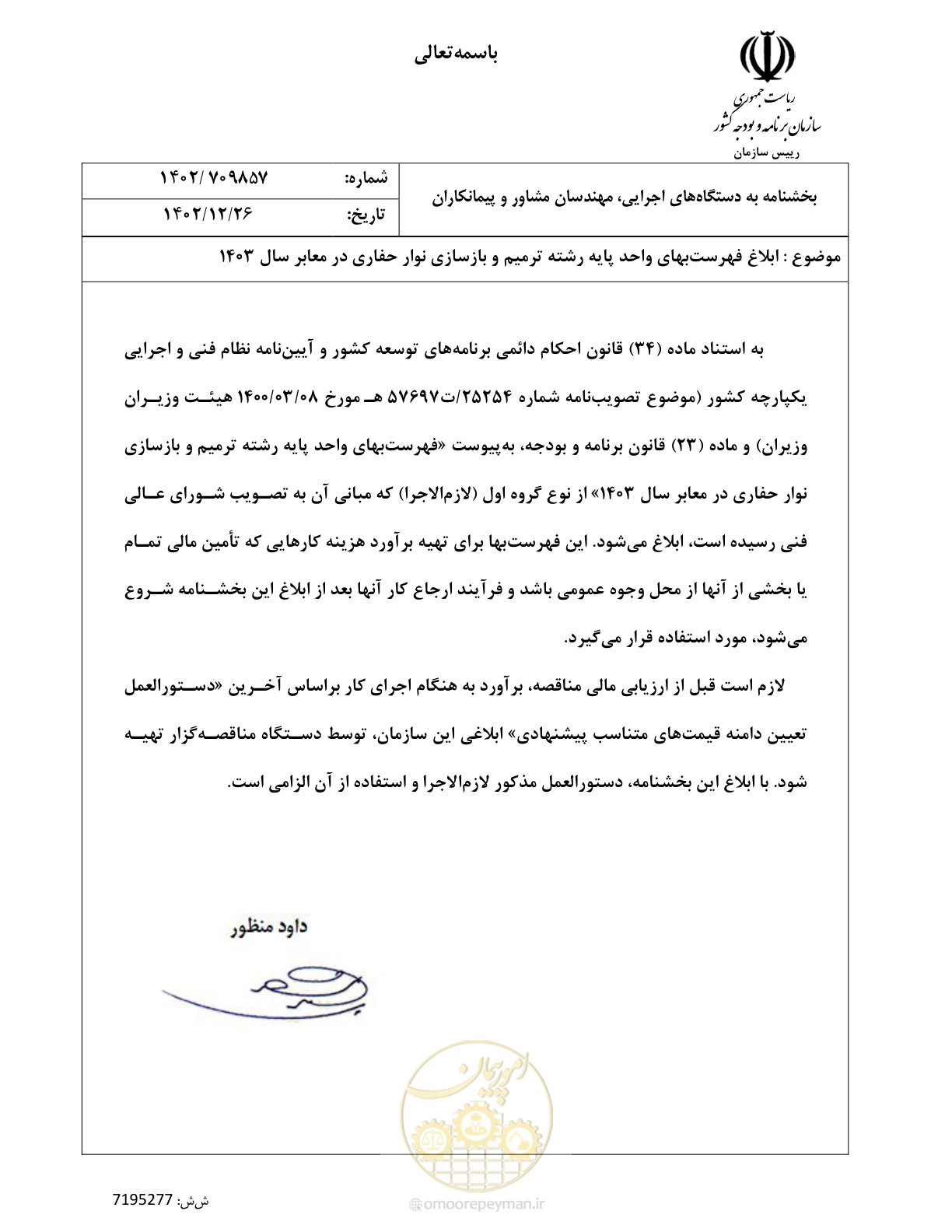 صفحه 1 از 10