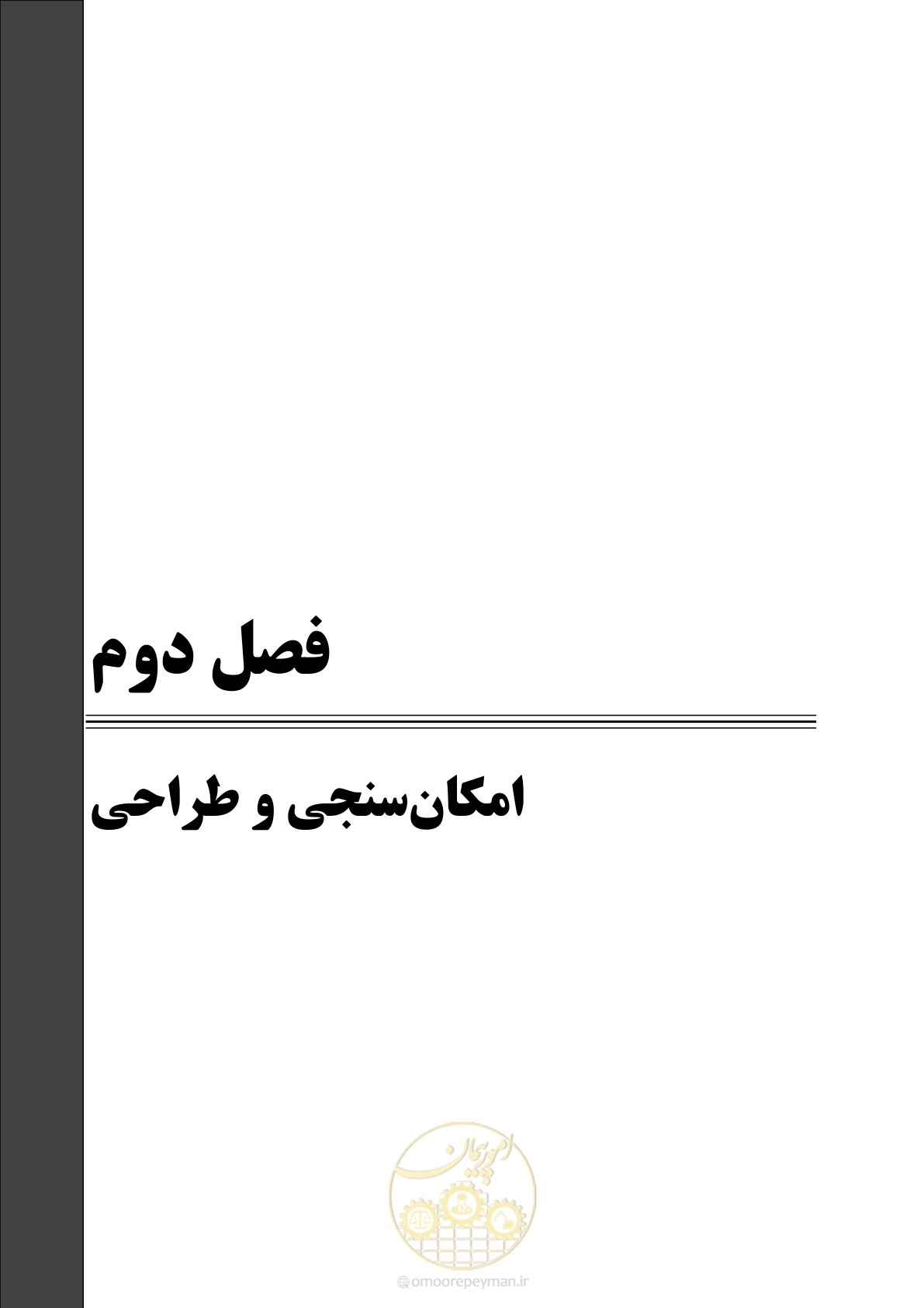 صفحه 27 از 70