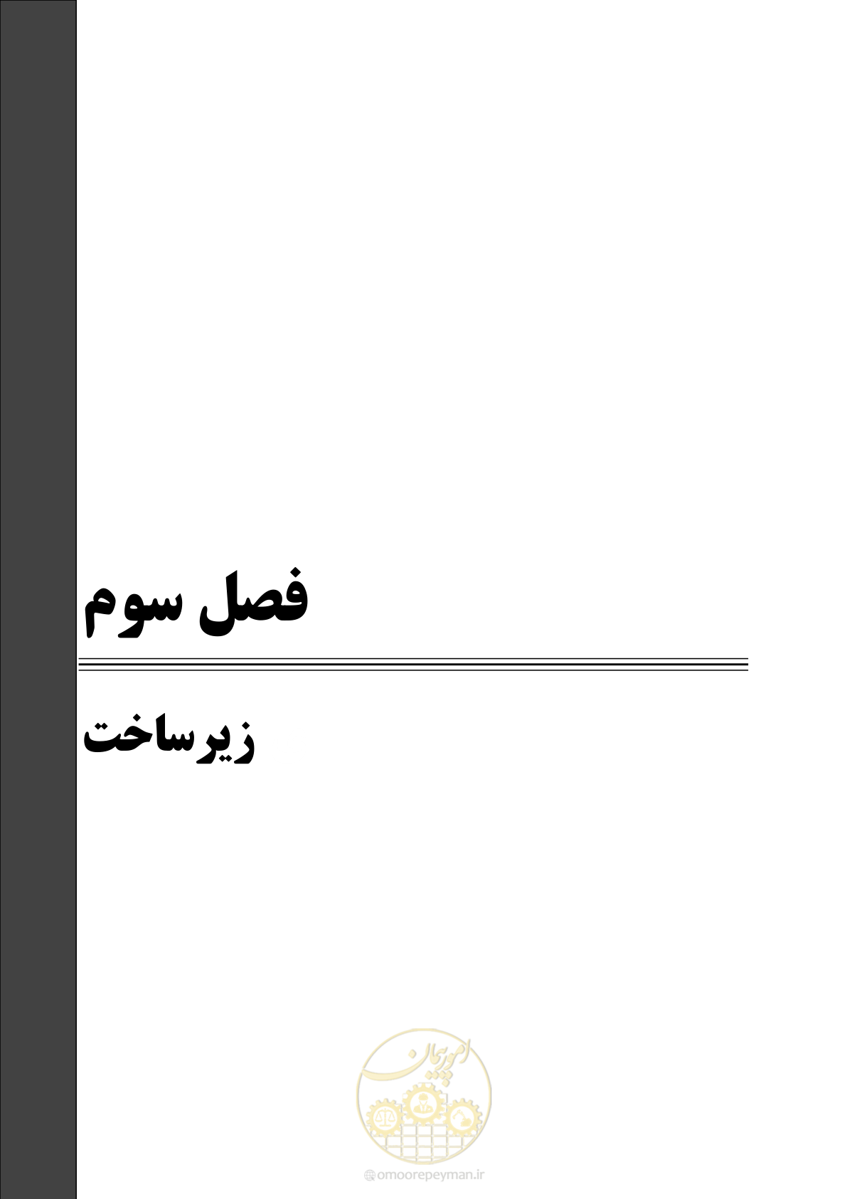 صفحه 35 از 70