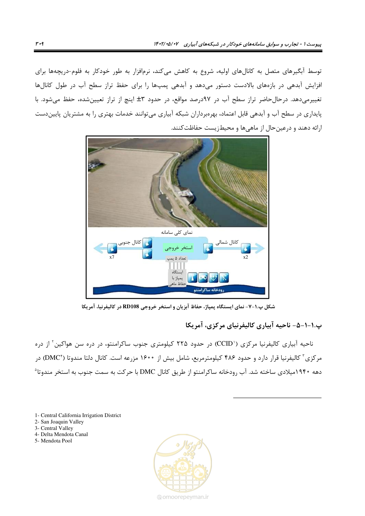 صفحه 335 از 382
