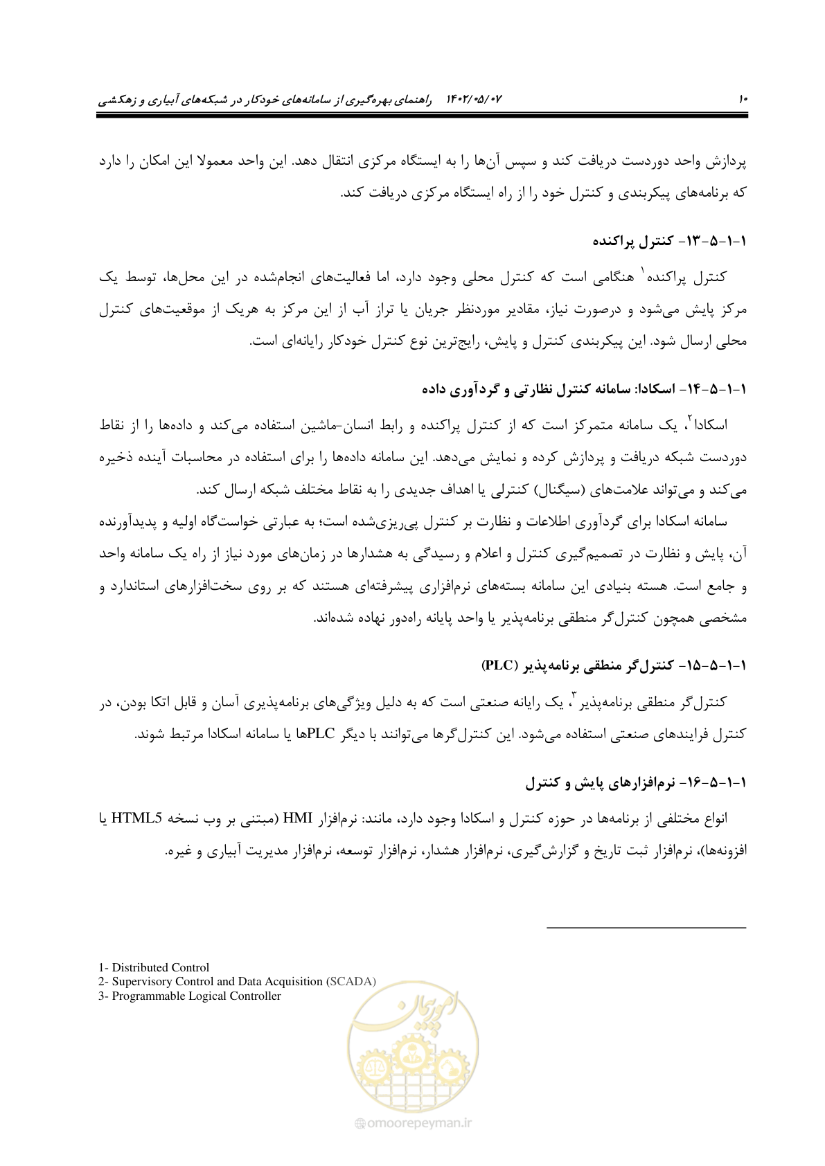 صفحه 36 از 382
