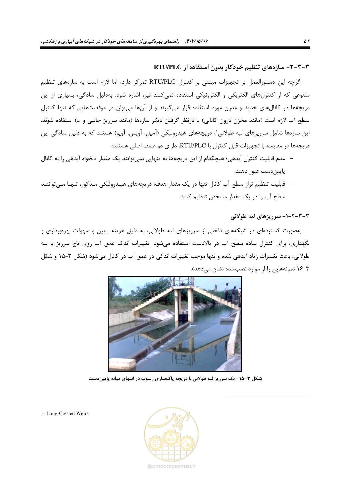 صفحه 78 از 382