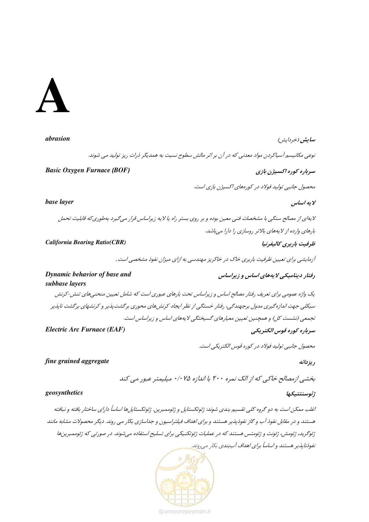 صفحه 21 از 111