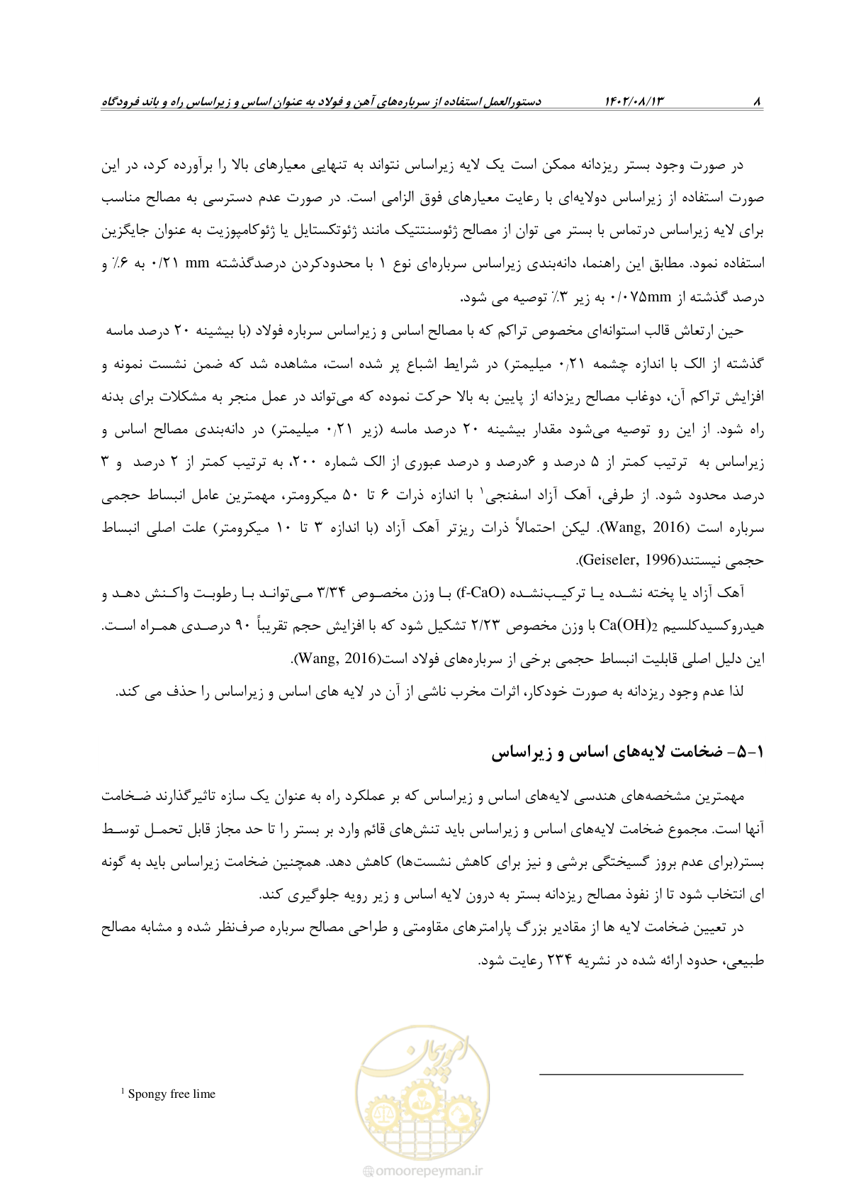 صفحه 30 از 111