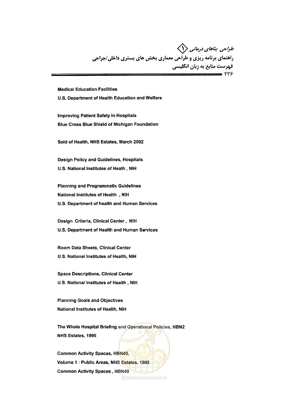 صفحه 224 از 236