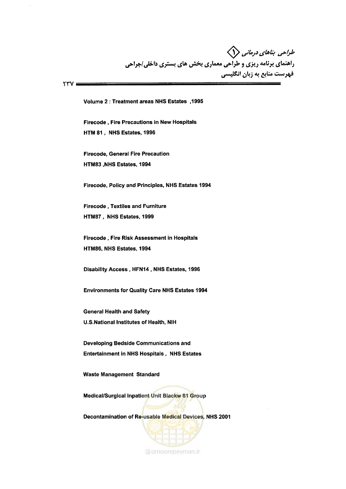 صفحه 225 از 236