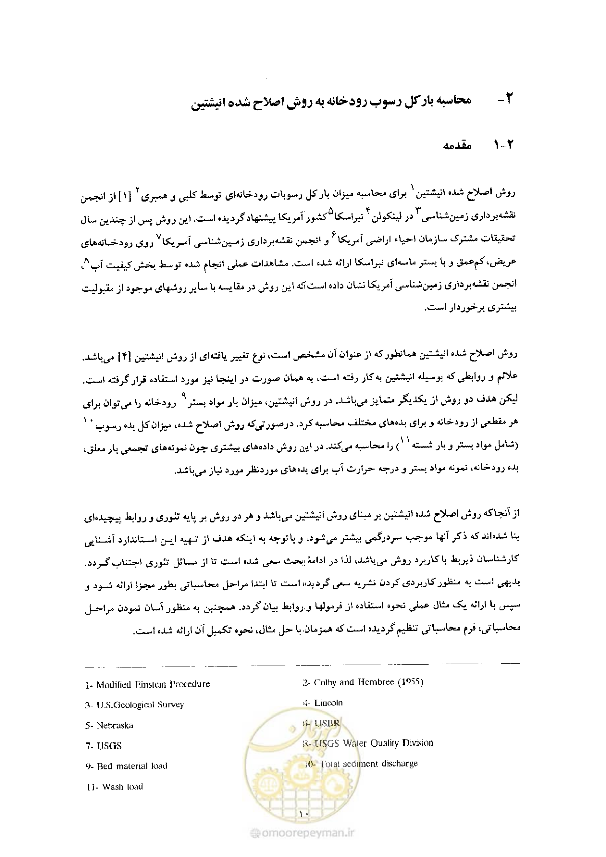 صفحه 20 از 72