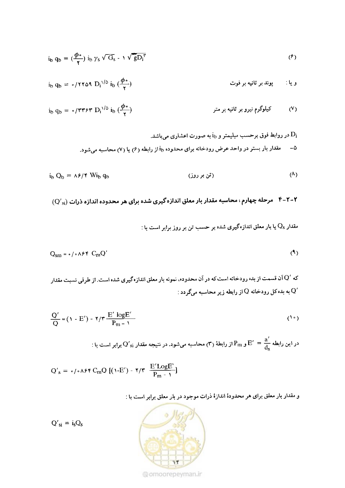 صفحه 24 از 72