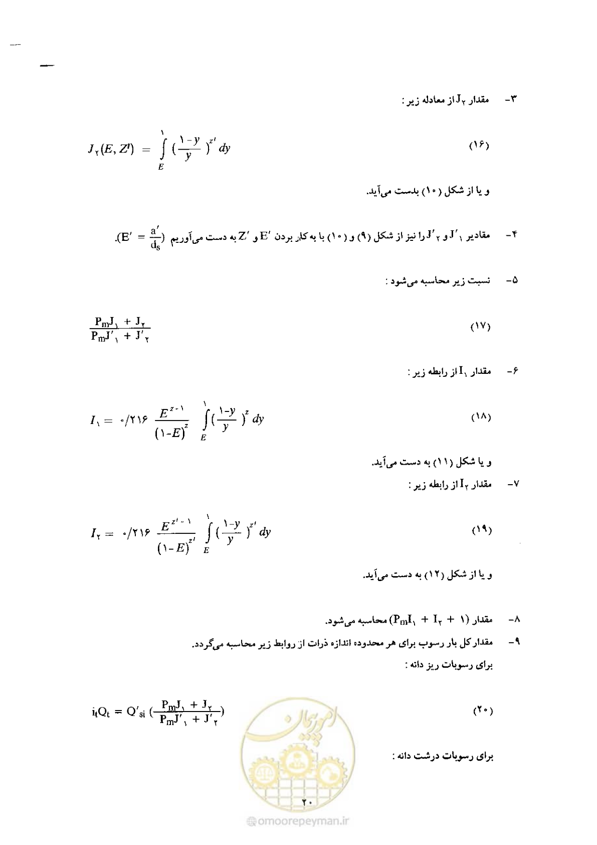 صفحه 30 از 72