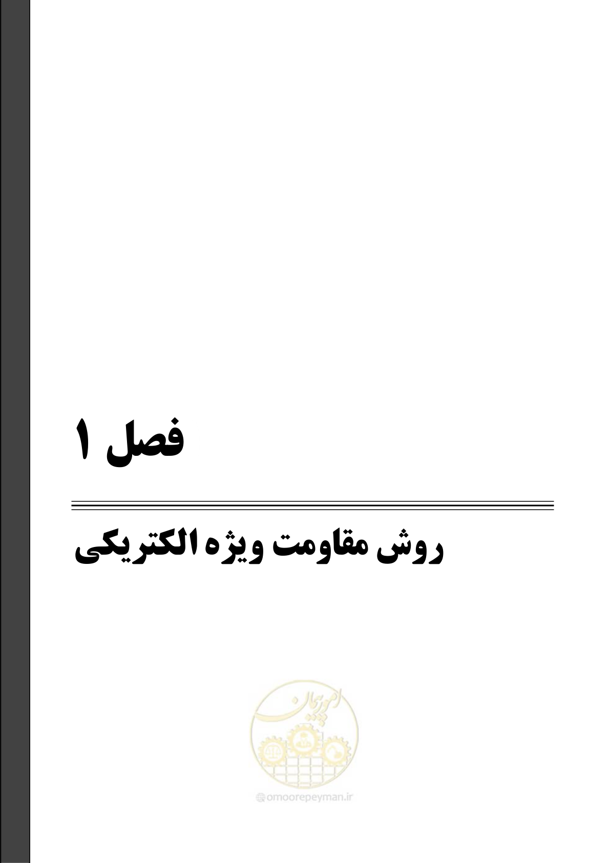 صفحه 13 از 129
