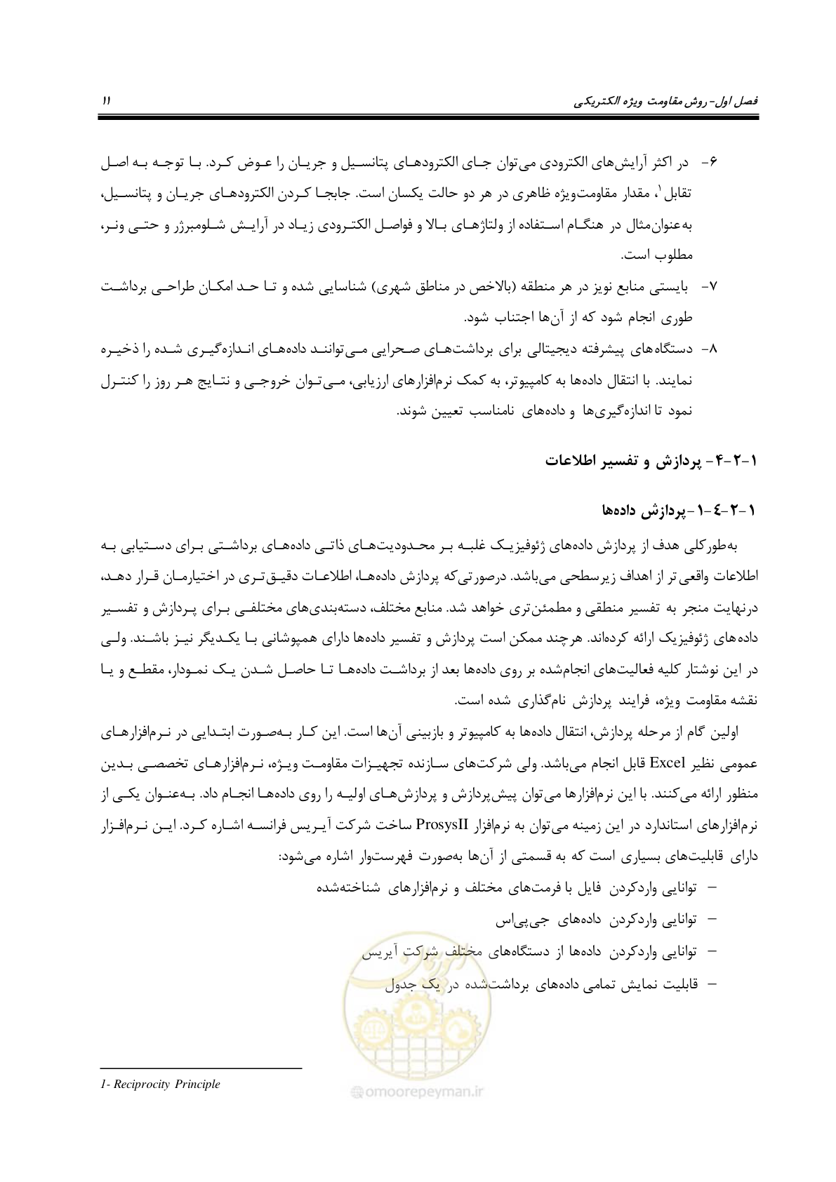 صفحه 21 از 129