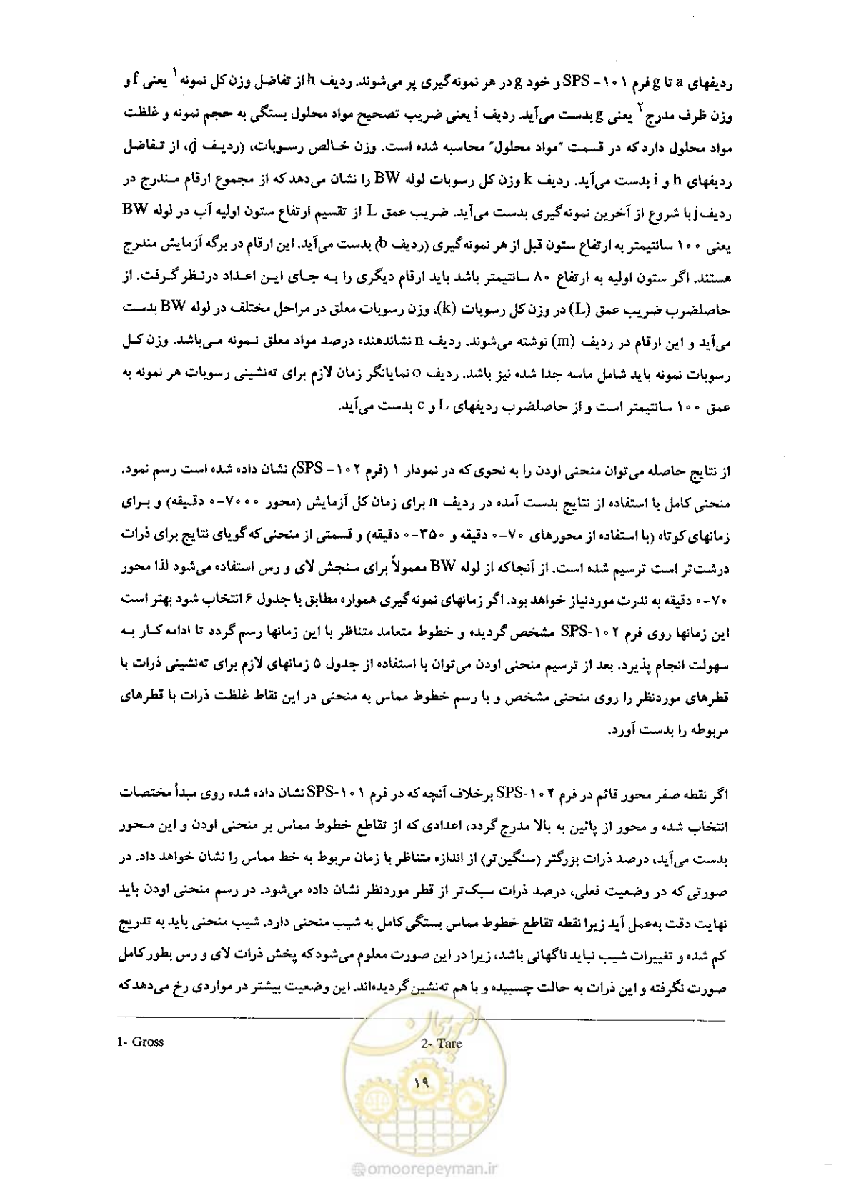 صفحه 27 از 52