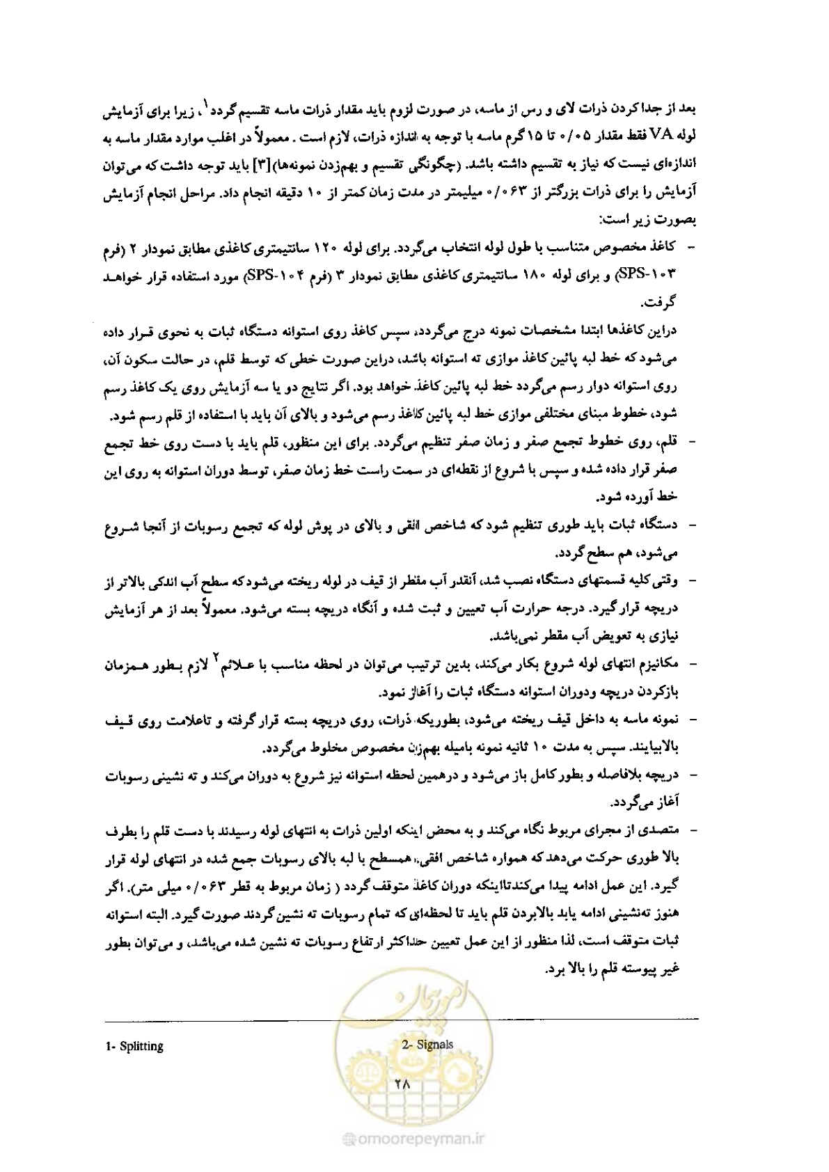 صفحه 36 از 52