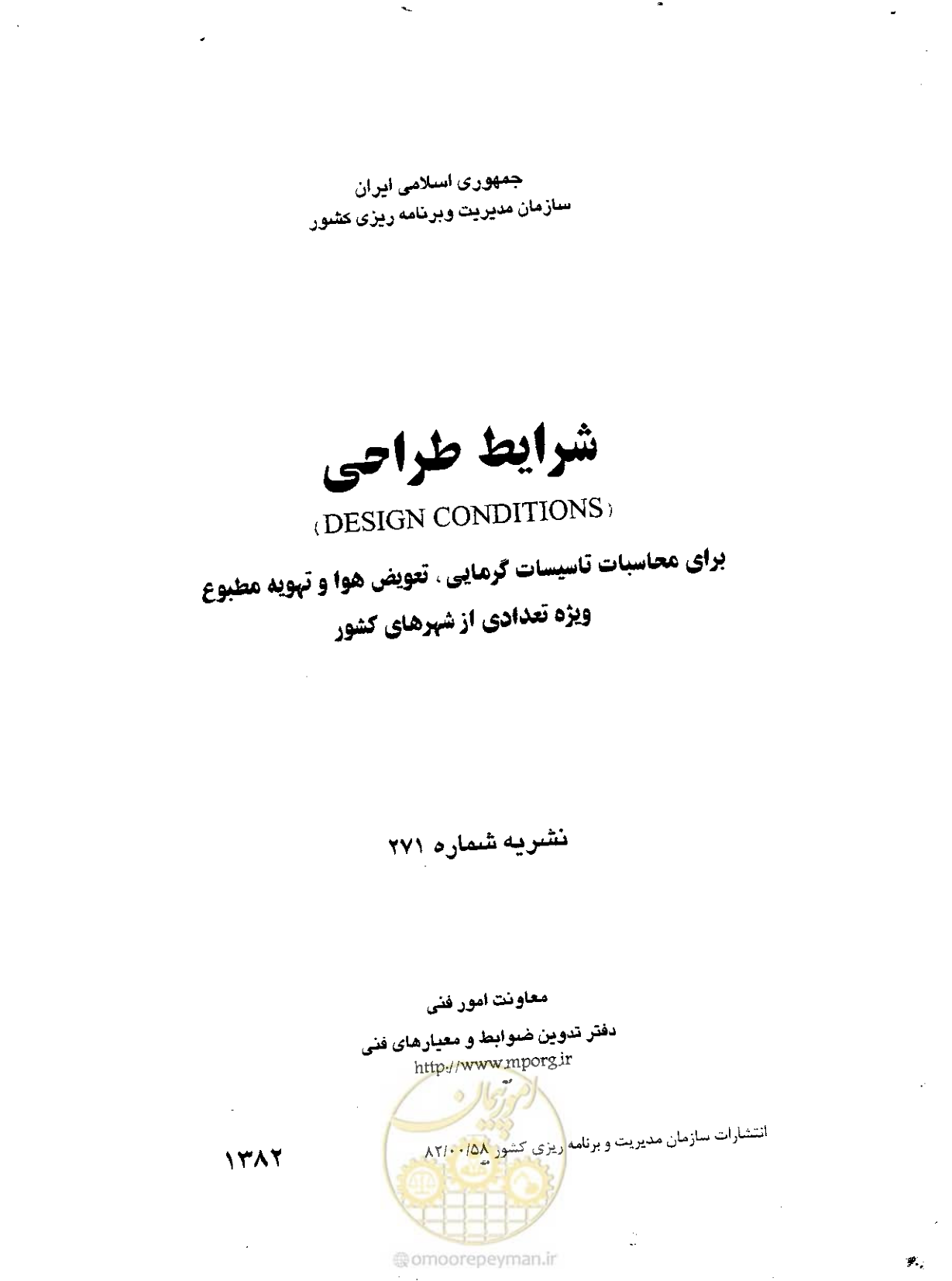 صفحه 1 از 36