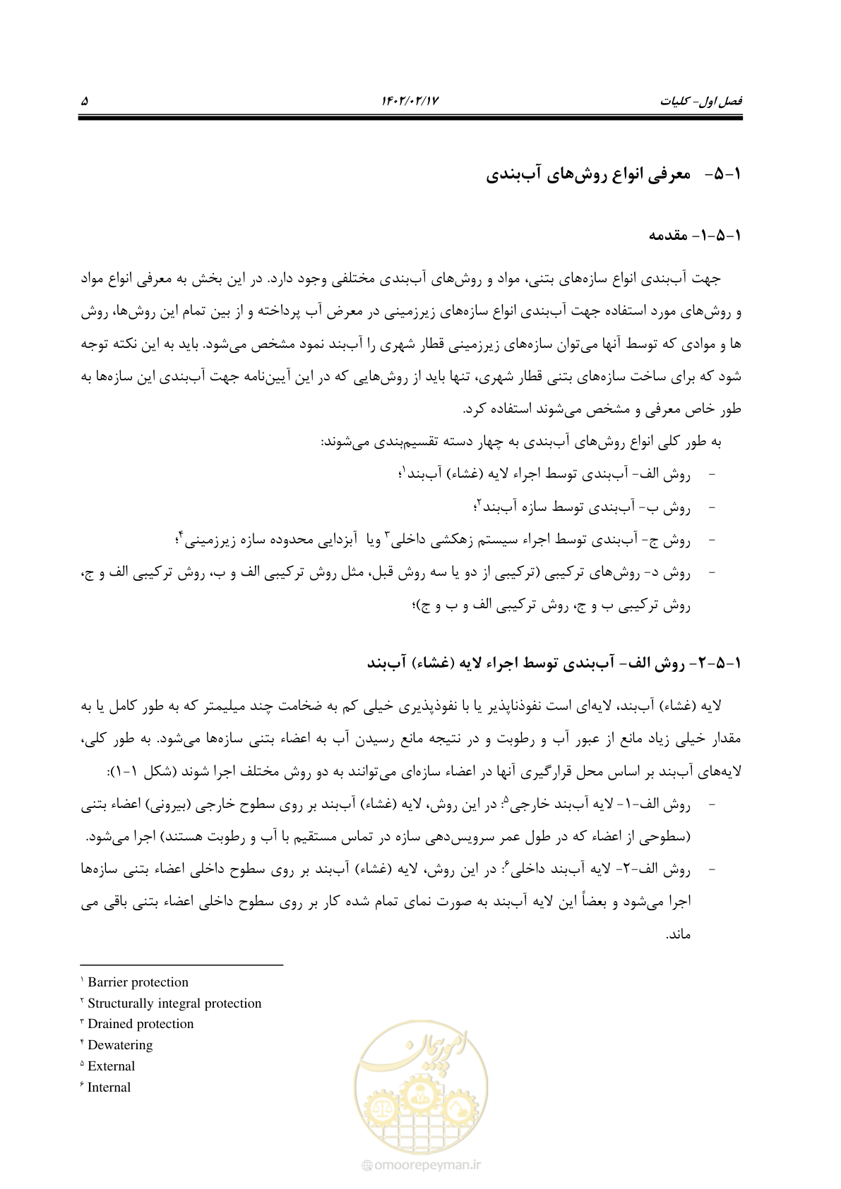 صفحه 21 از 215