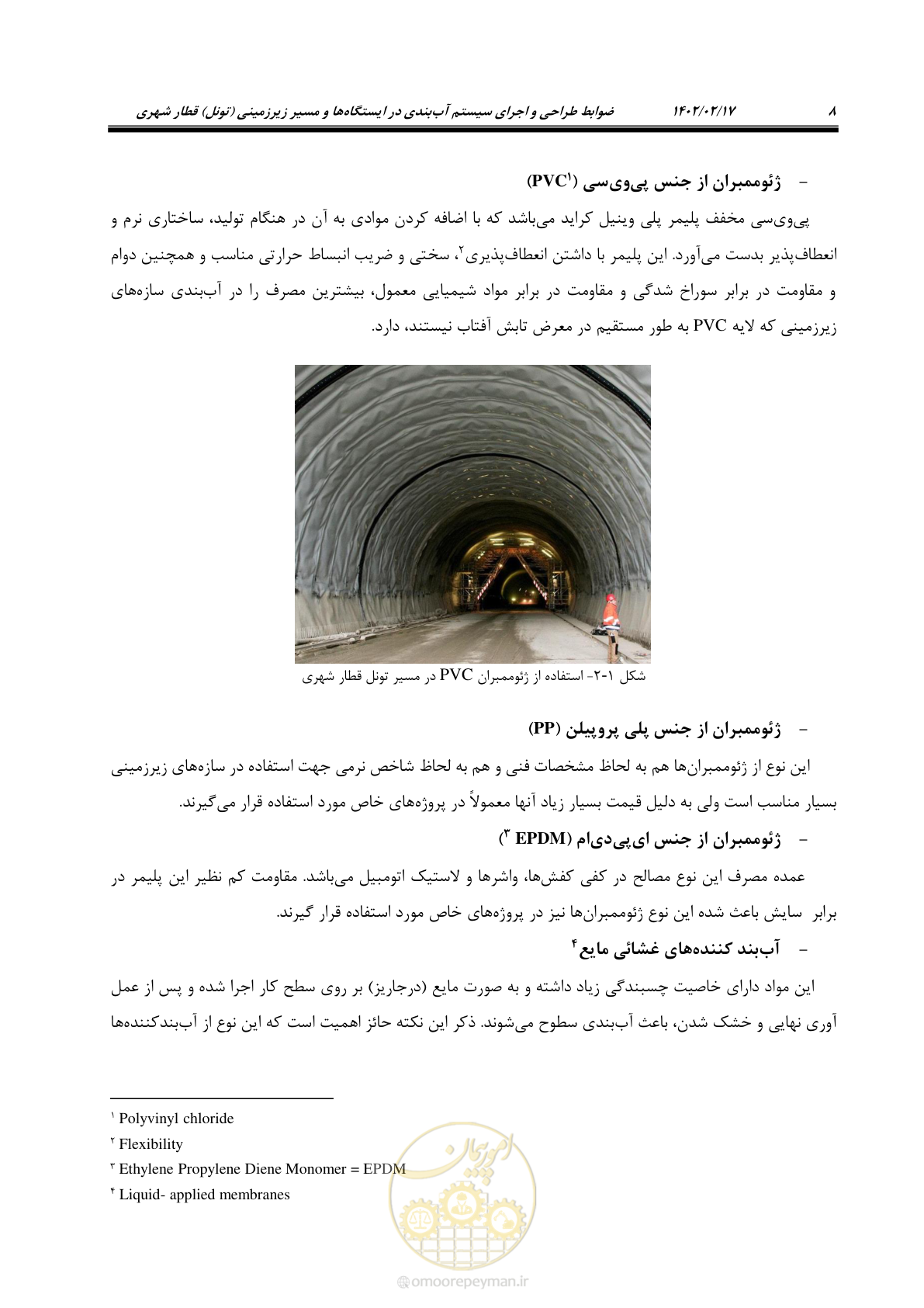 صفحه 24 از 215