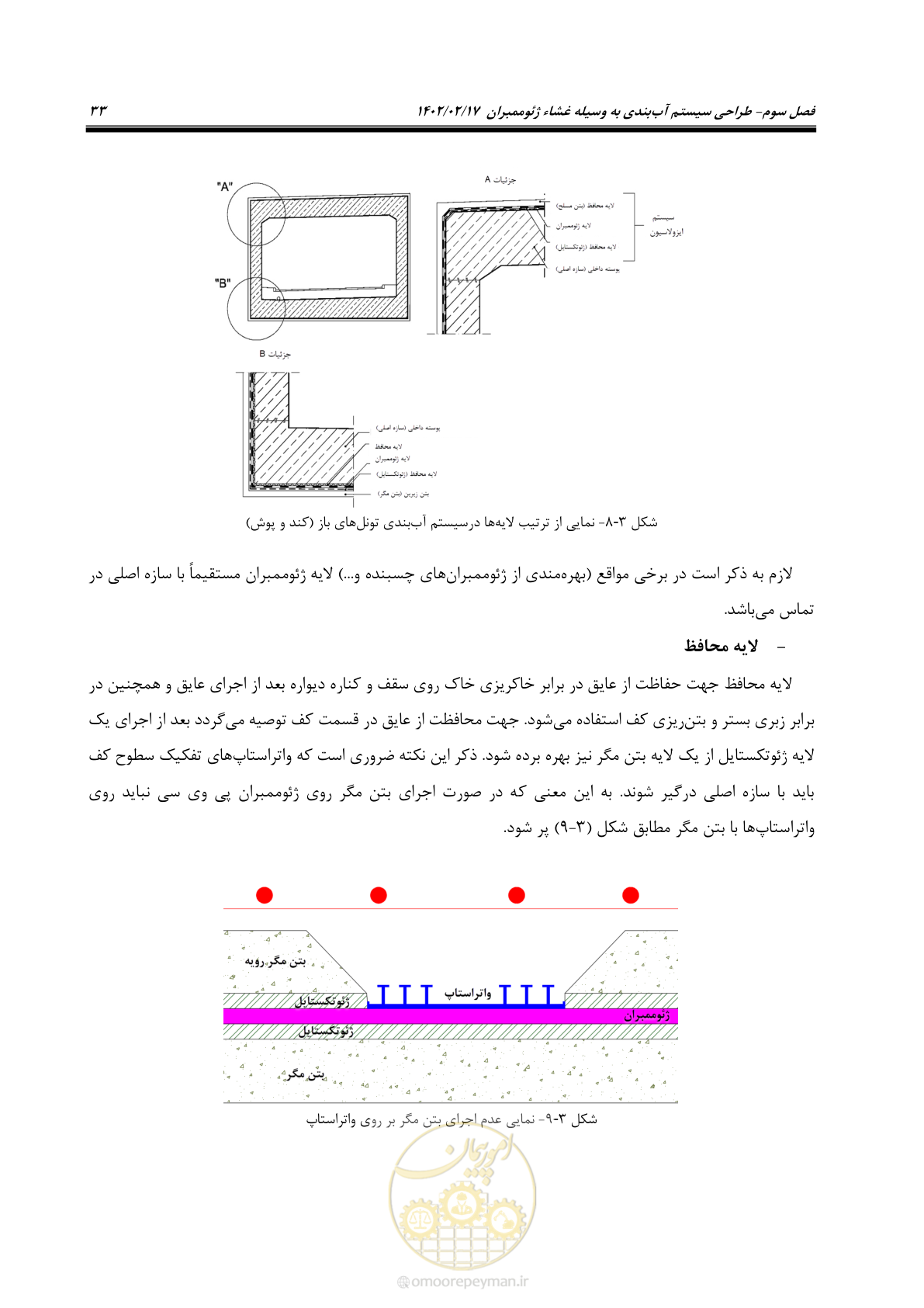 صفحه 71 از 215