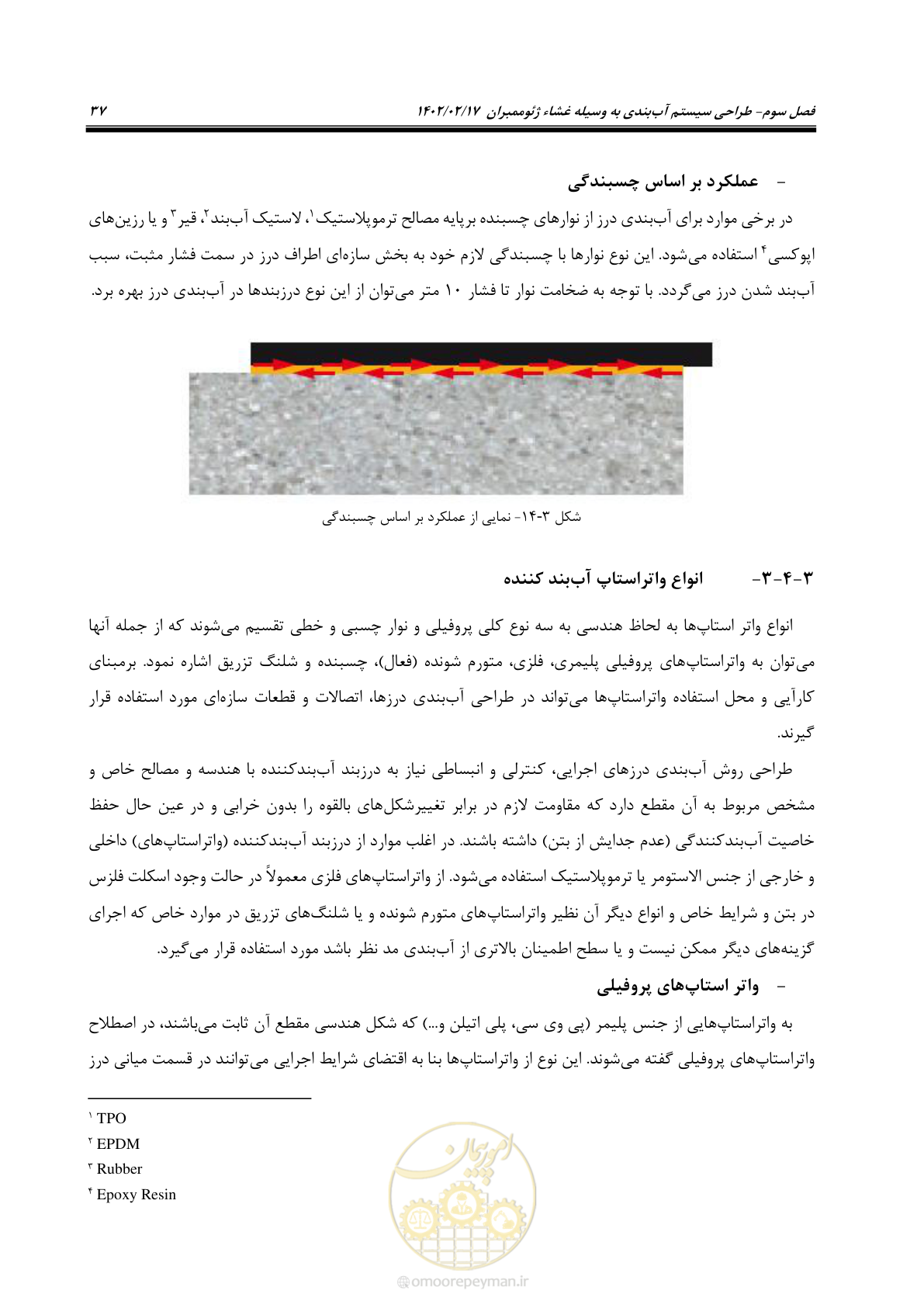 صفحه 75 از 215