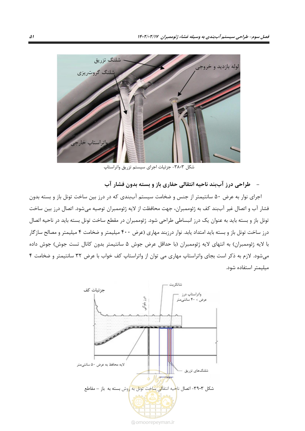 صفحه 89 از 215
