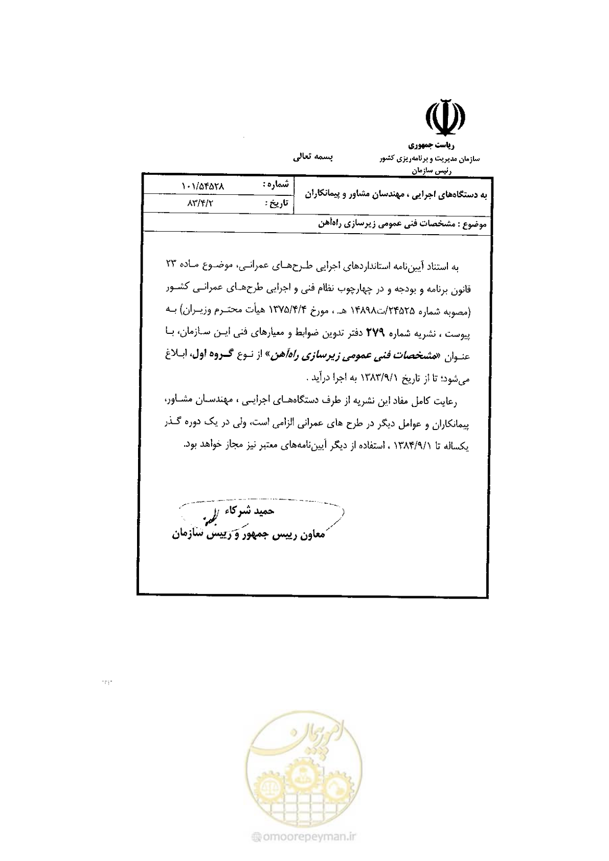 صفحه 3 از 120