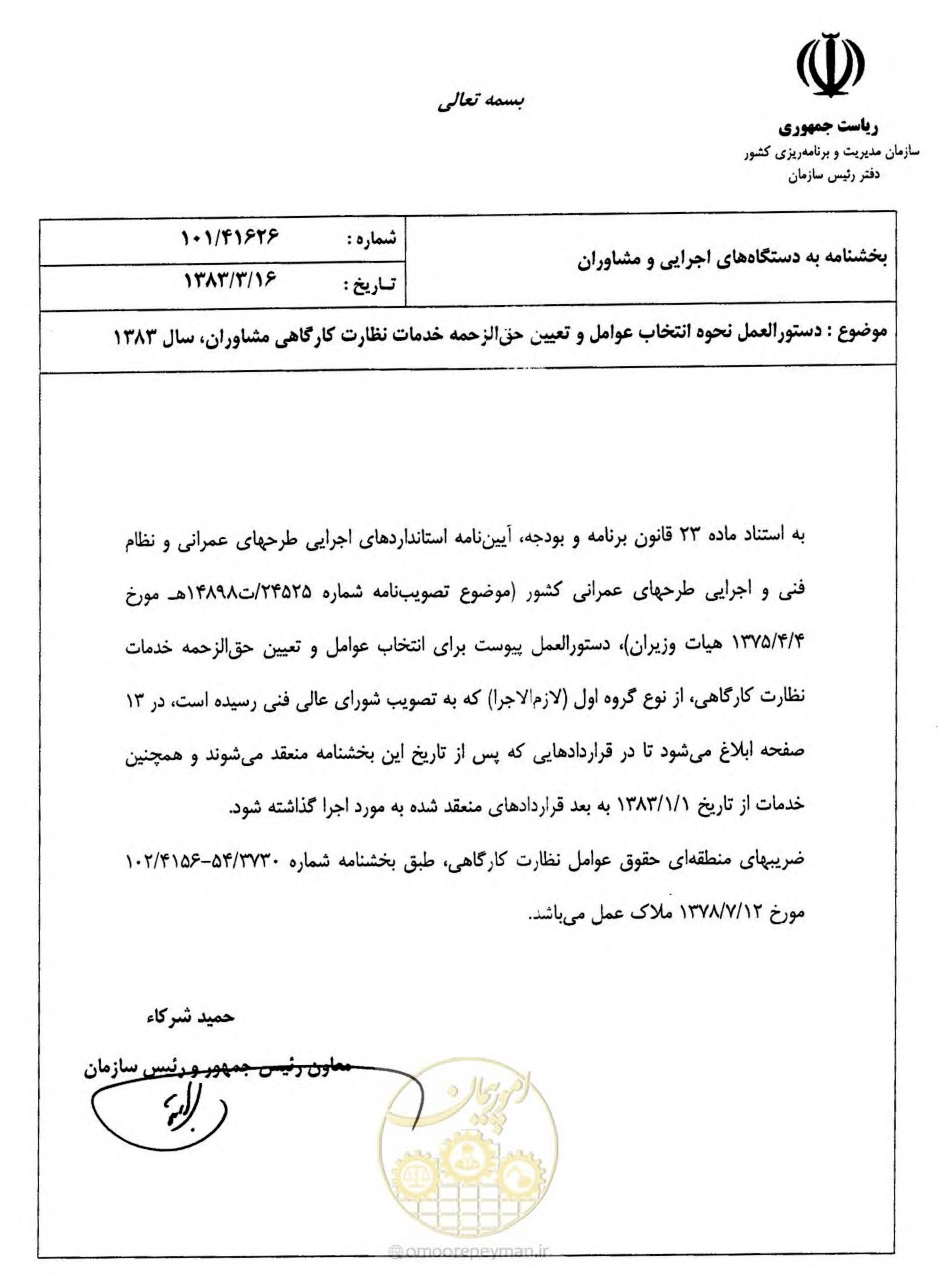 صفحه 1 از 14