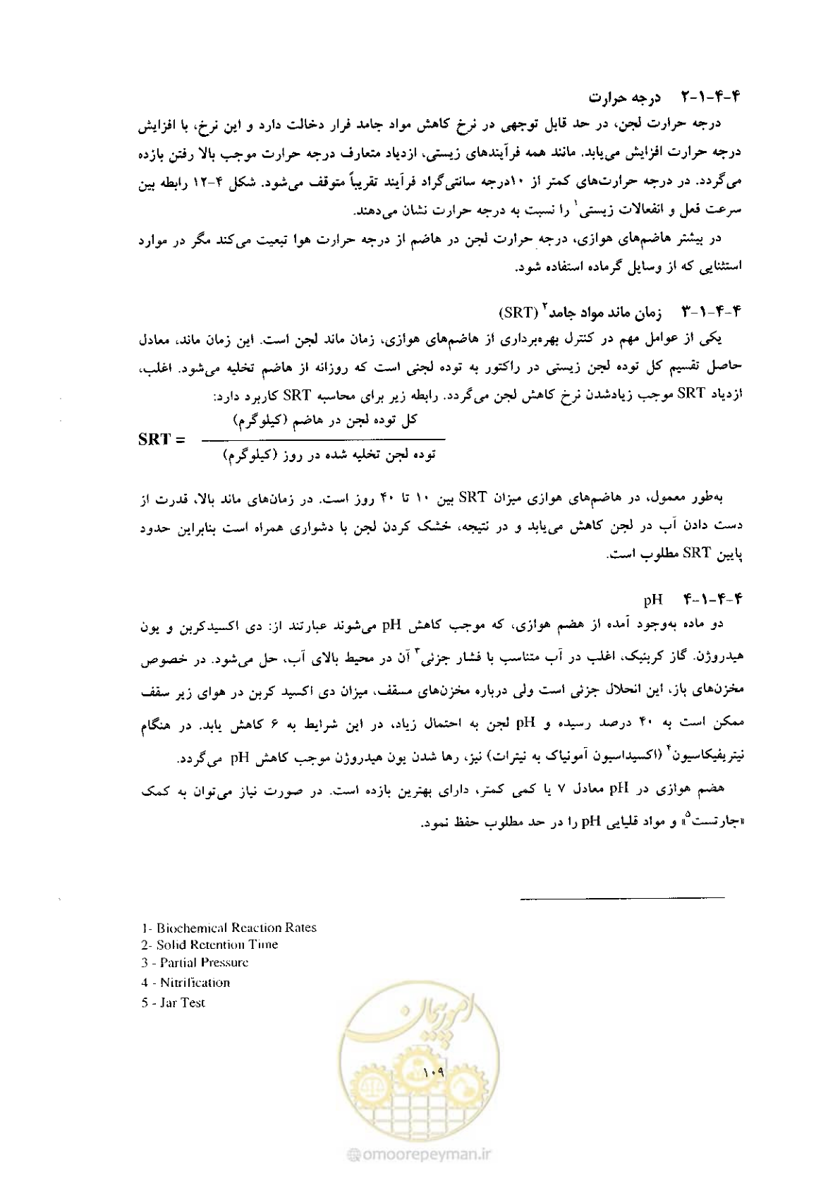 صفحه 119 از 170