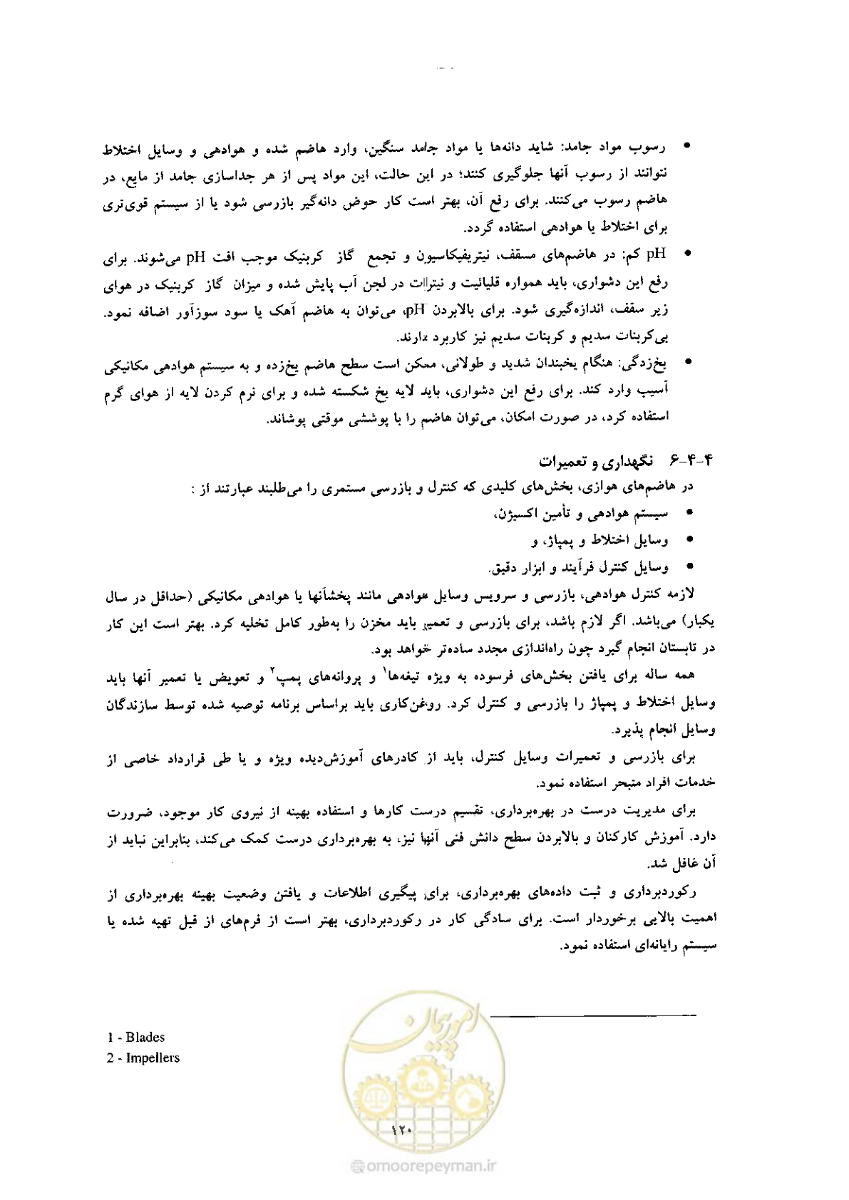 صفحه 130 از 170