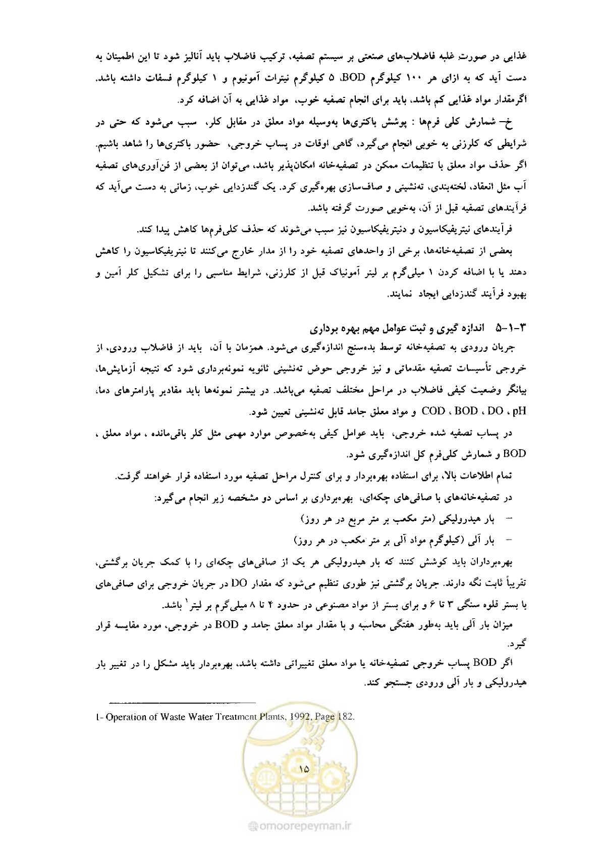 صفحه 25 از 170