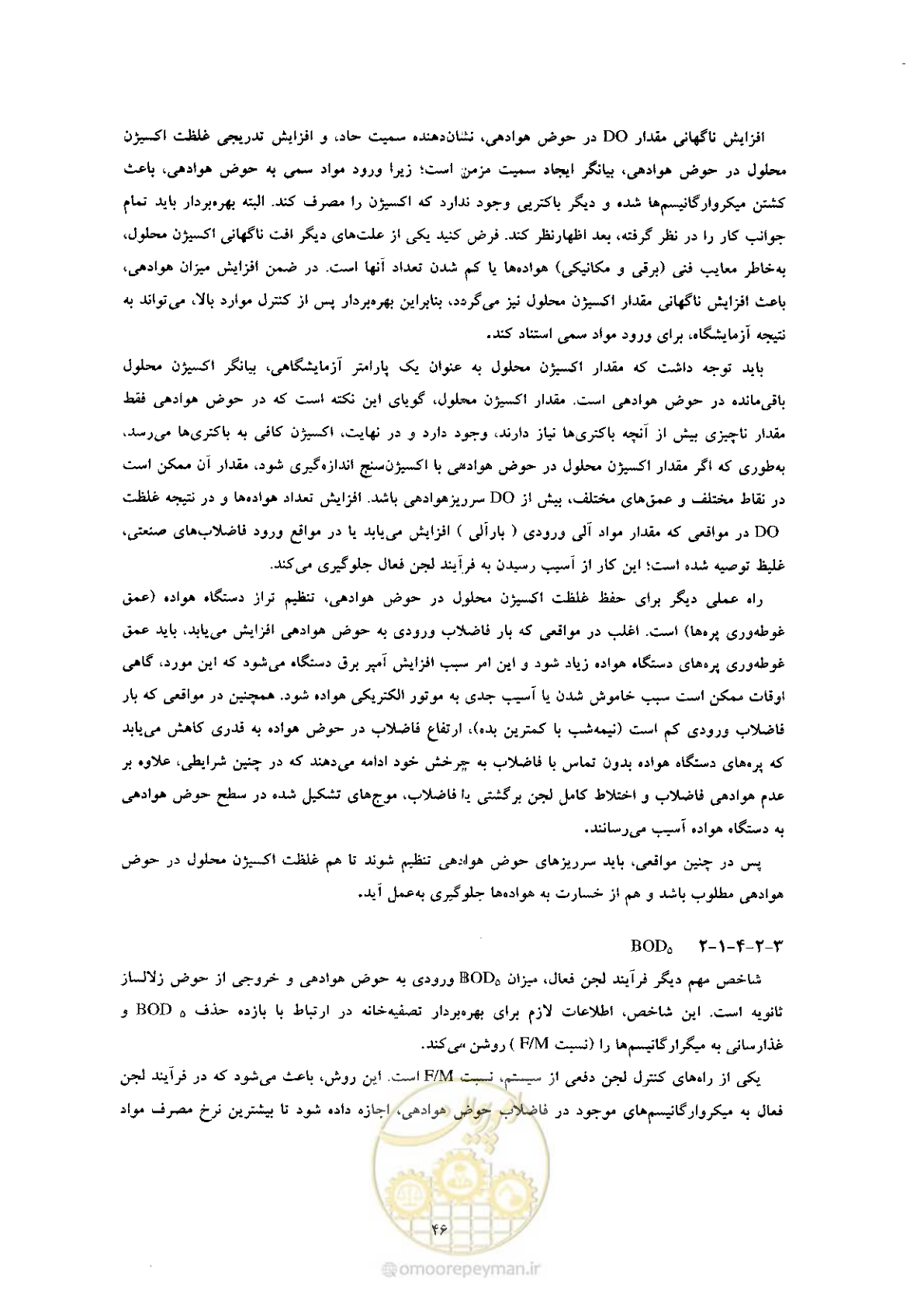 صفحه 56 از 170
