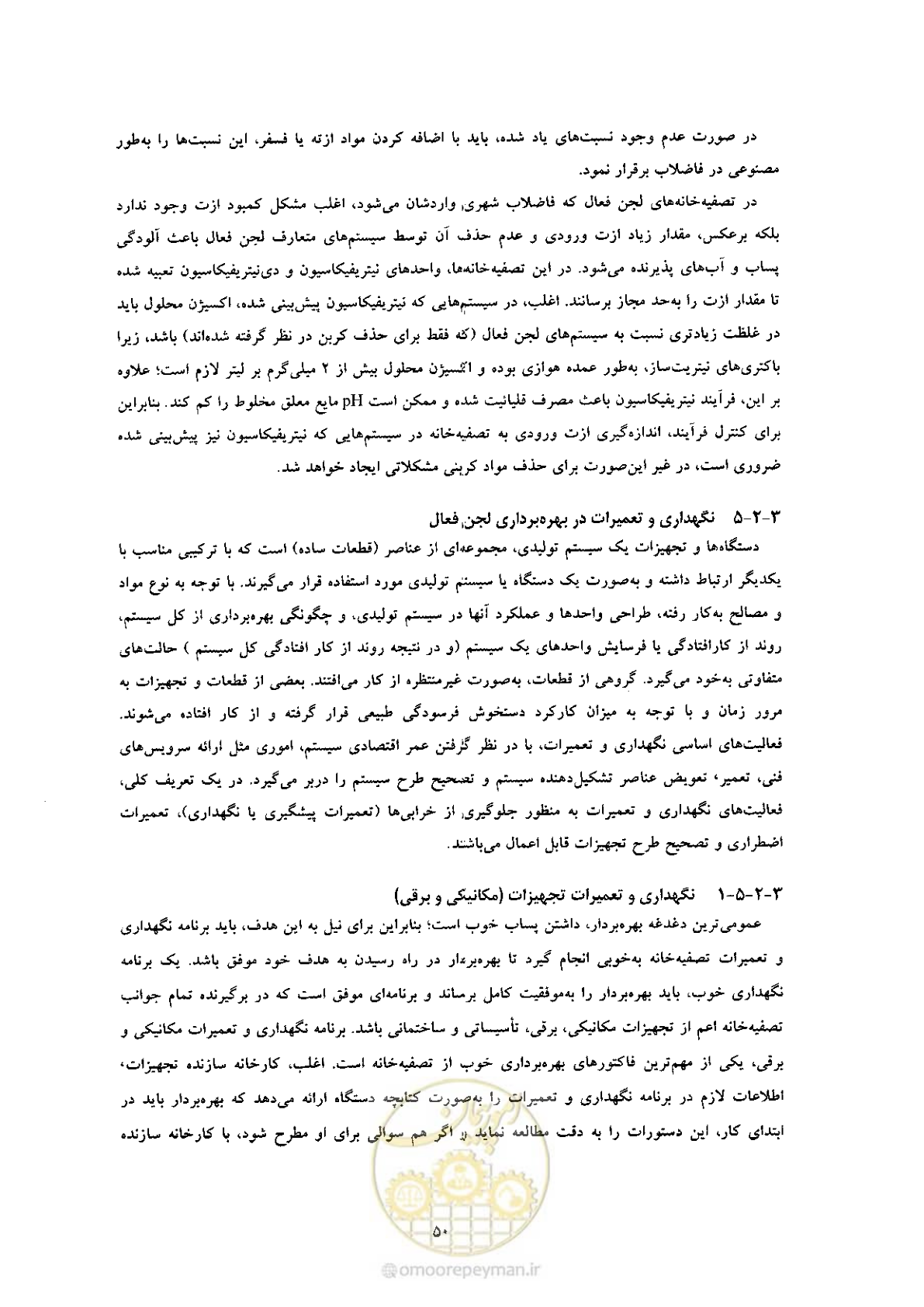 صفحه 60 از 170
