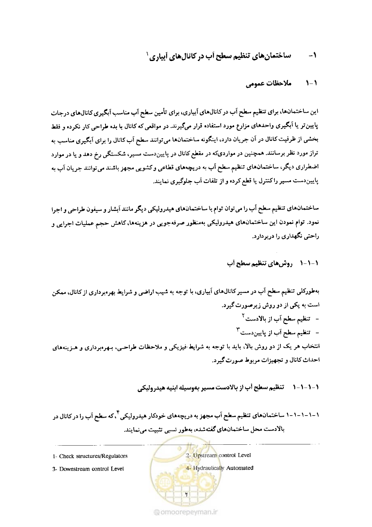 صفحه 12 از 74