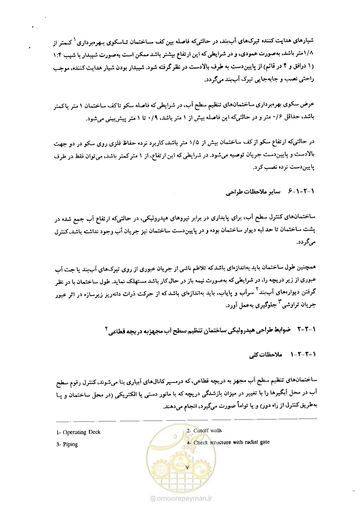 صفحه 17 از 74