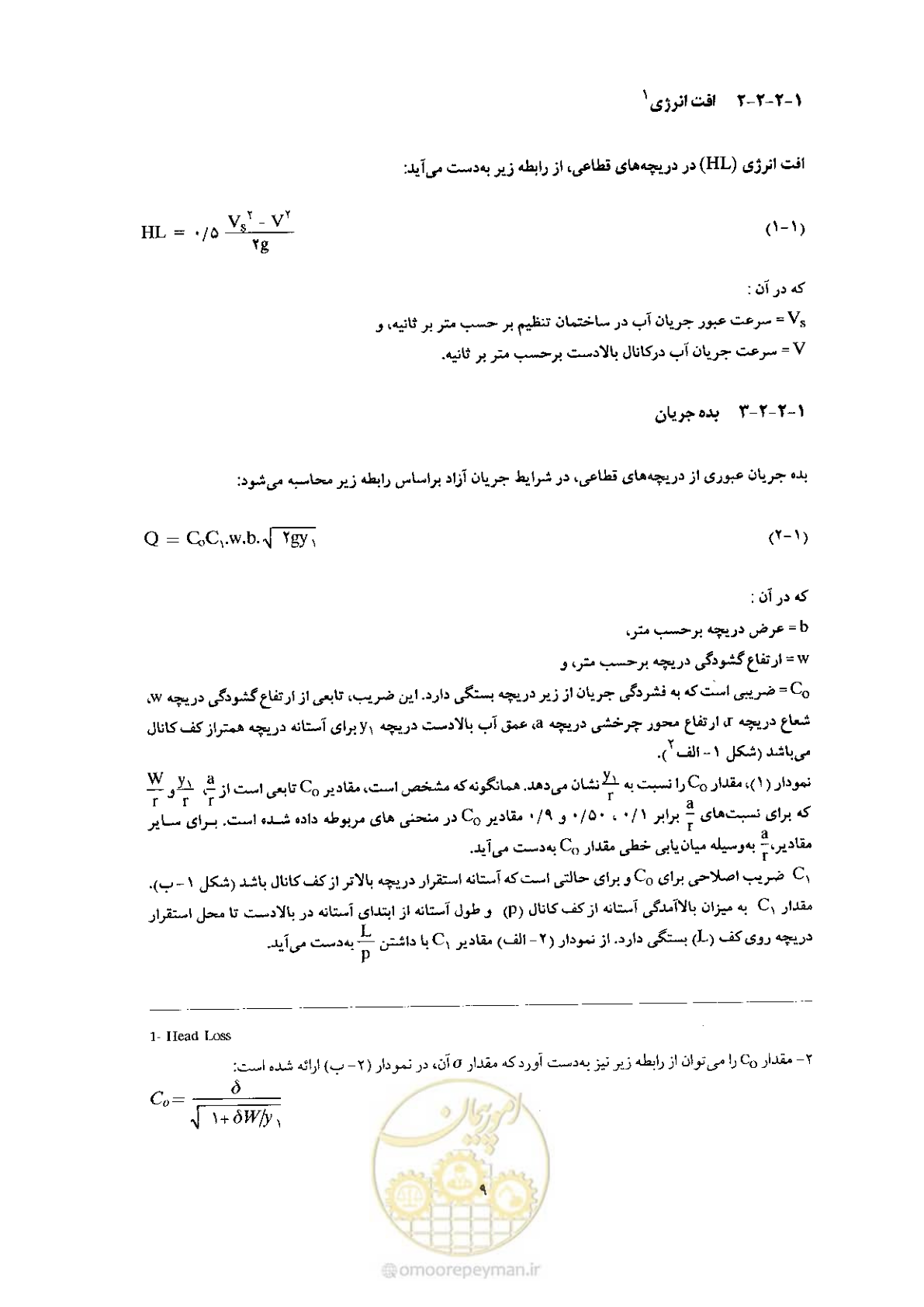 صفحه 19 از 74