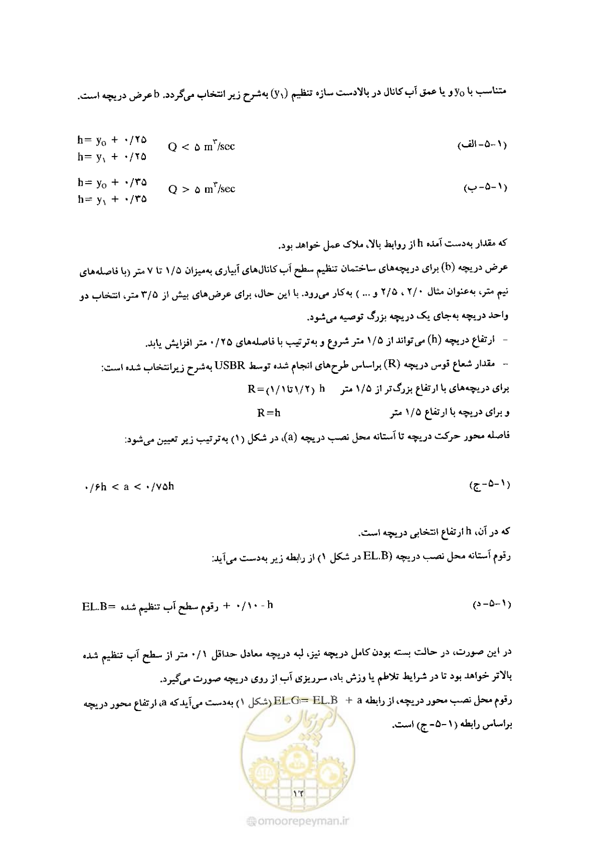 صفحه 22 از 74