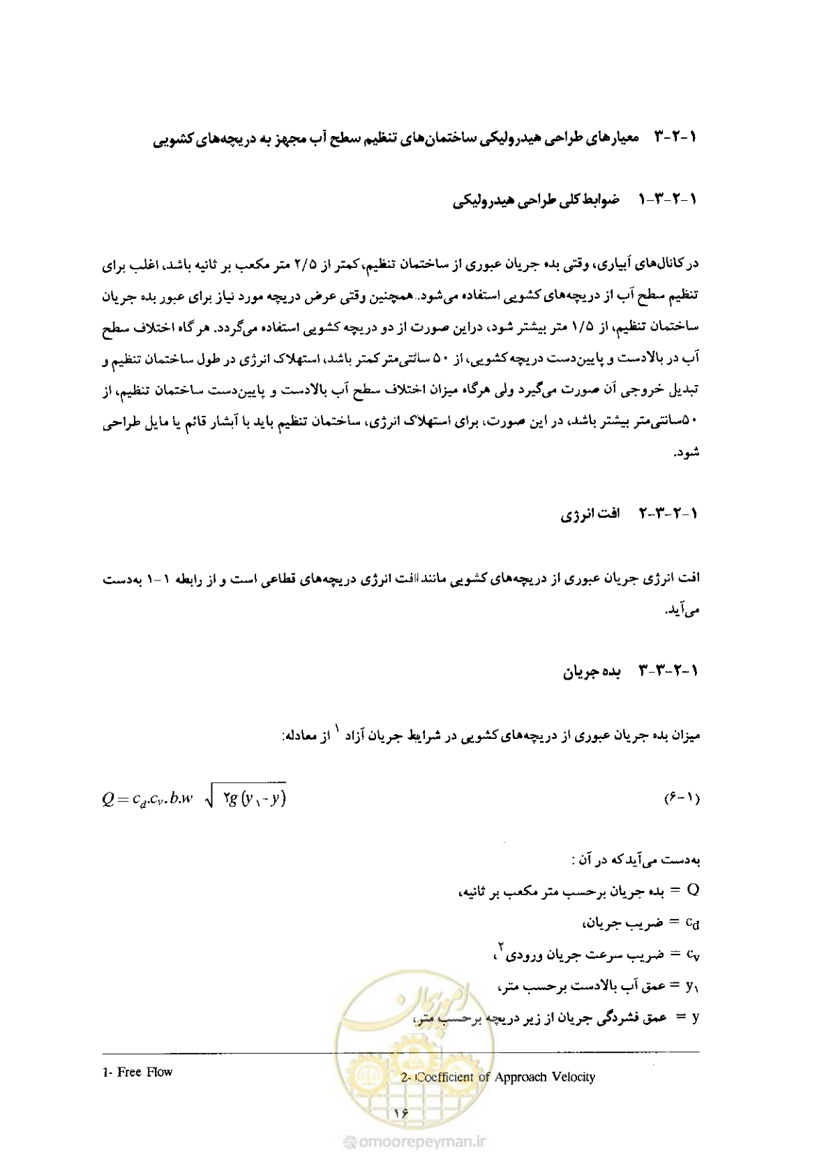 صفحه 26 از 74