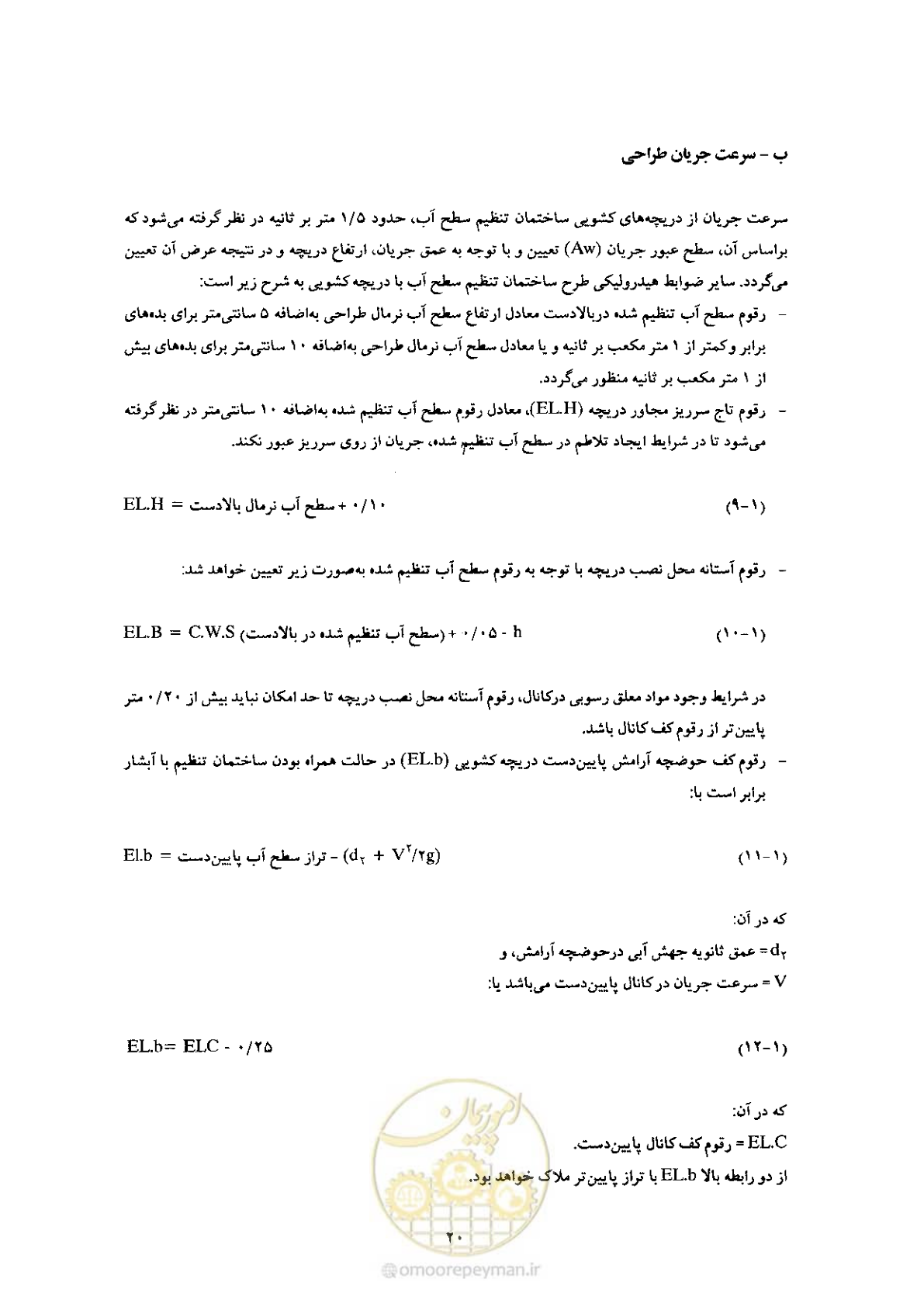 صفحه 30 از 74