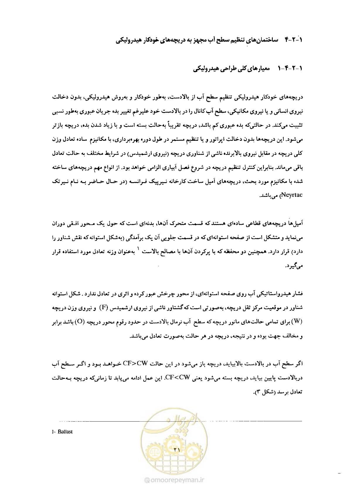 صفحه 31 از 74
