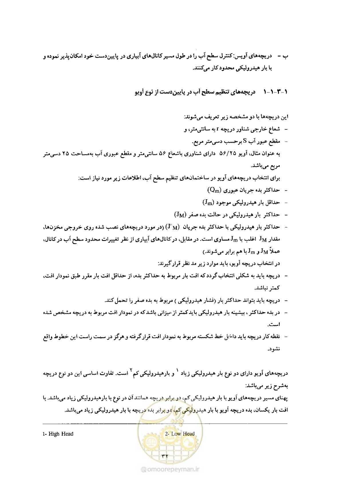 صفحه 42 از 74
