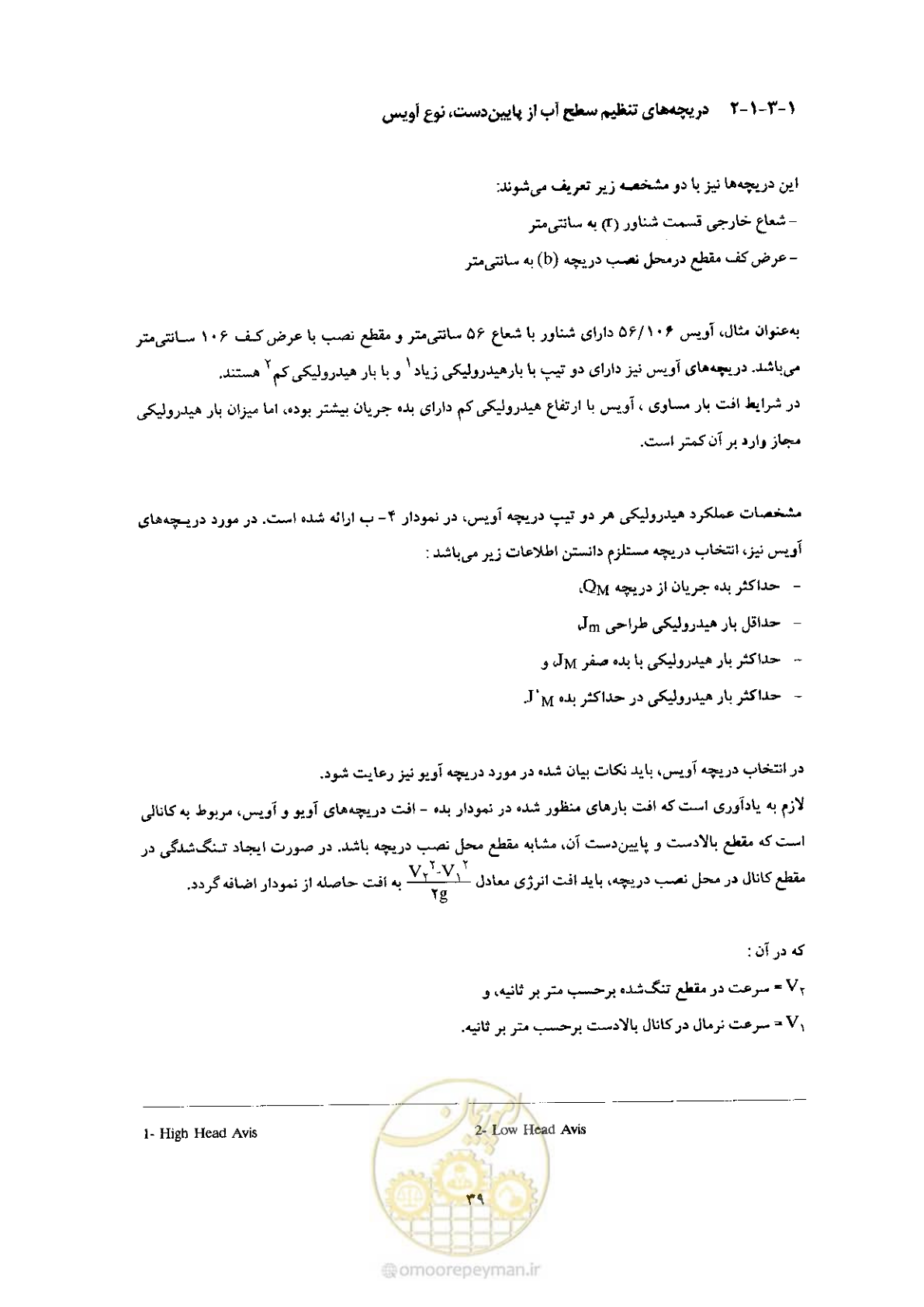 صفحه 49 از 74