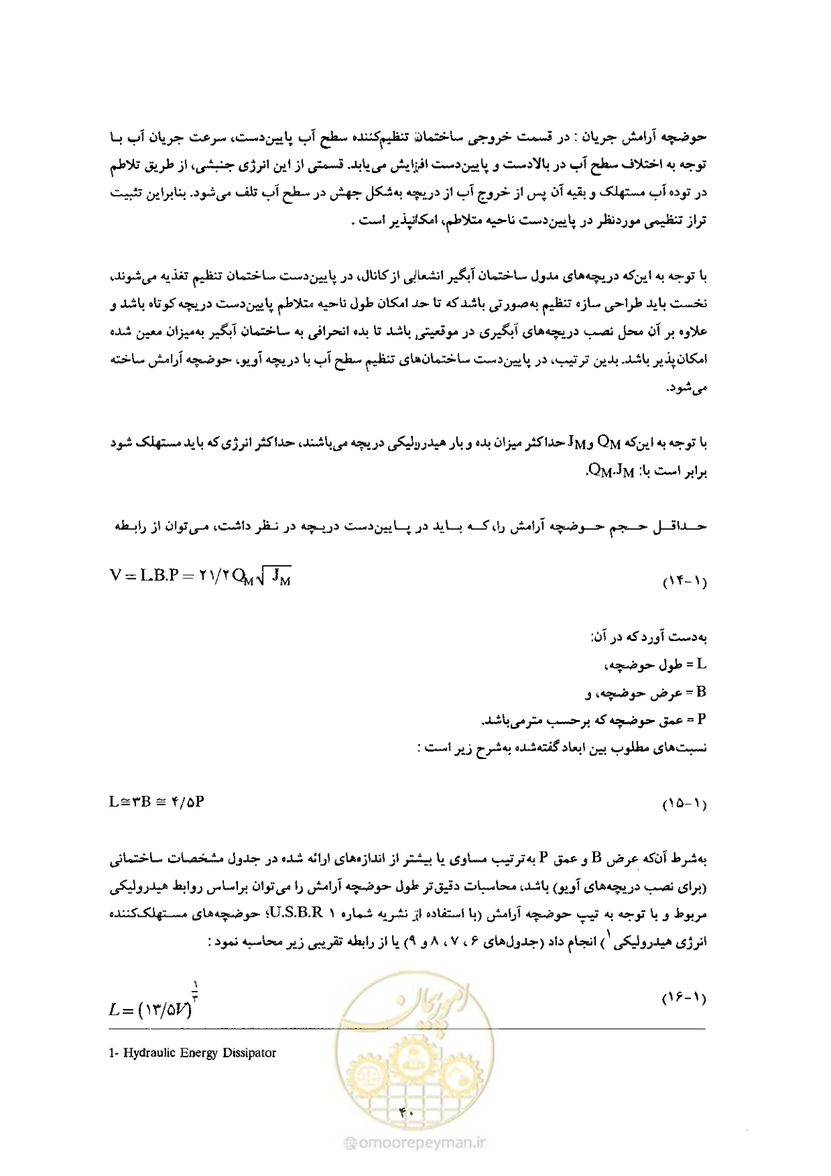 صفحه 50 از 74
