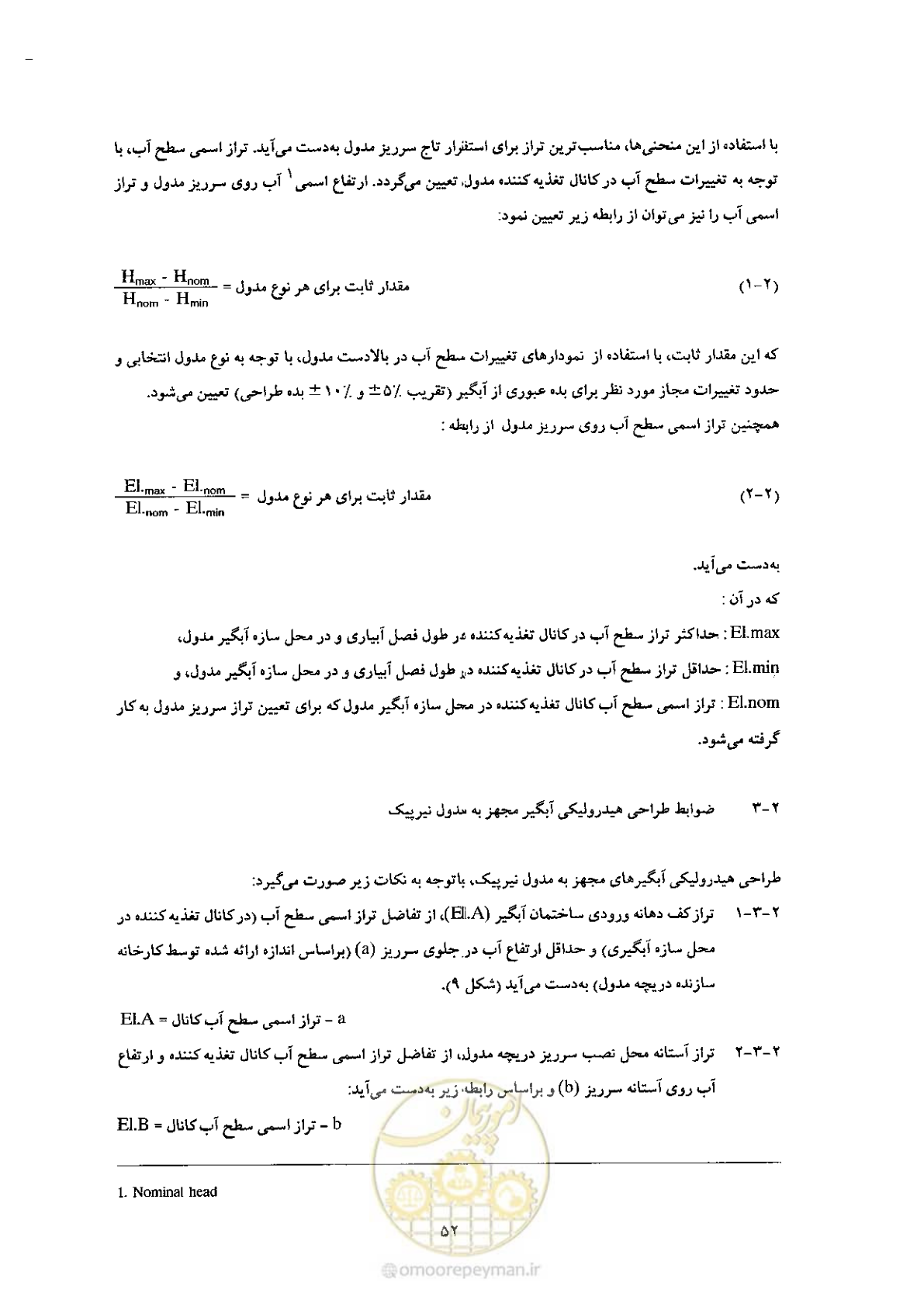 صفحه 62 از 74