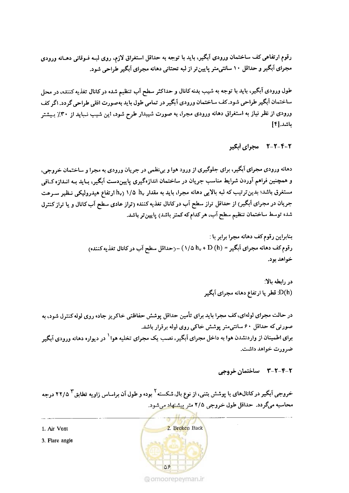 صفحه 66 از 74
