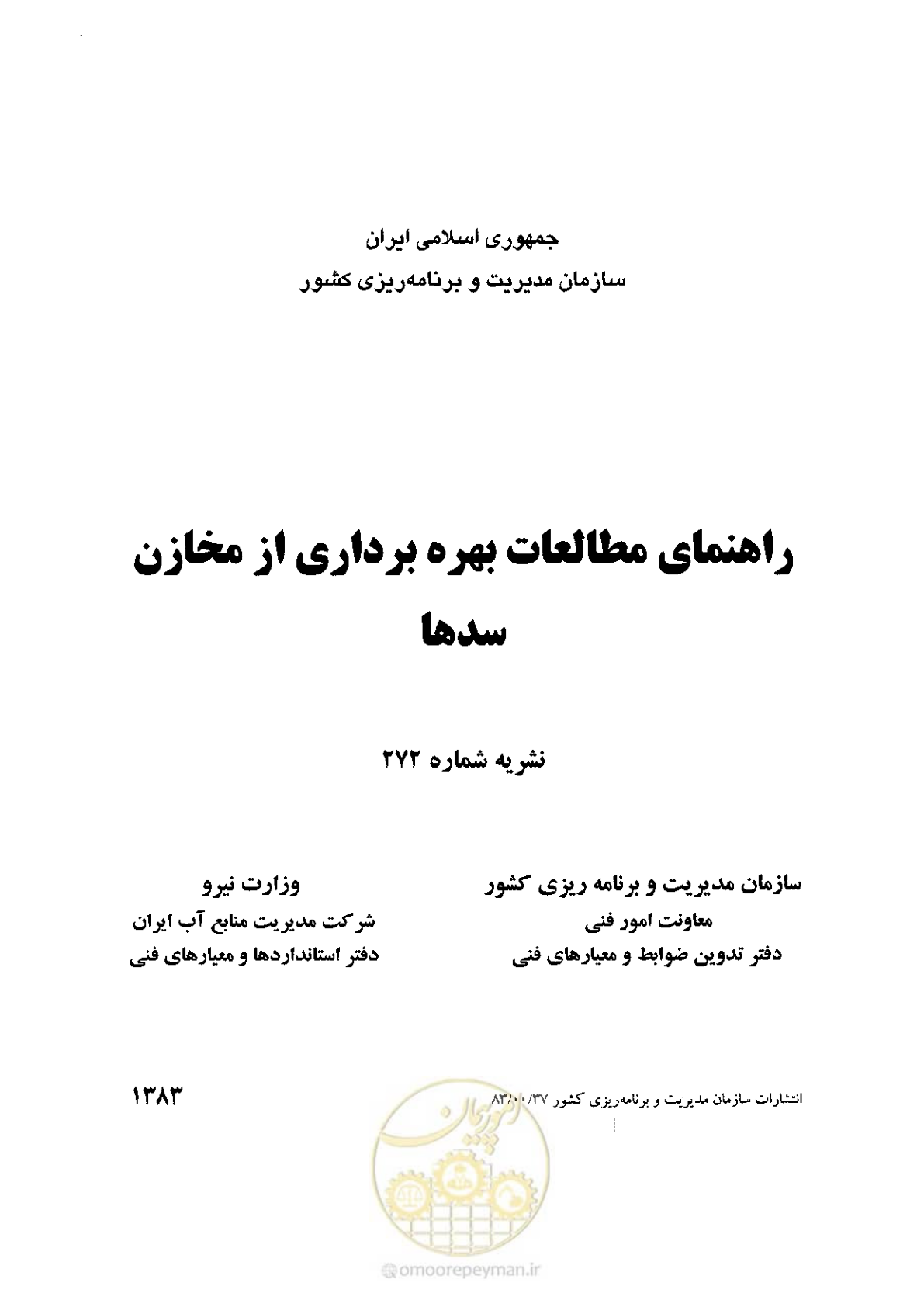 صفحه 1 از 90