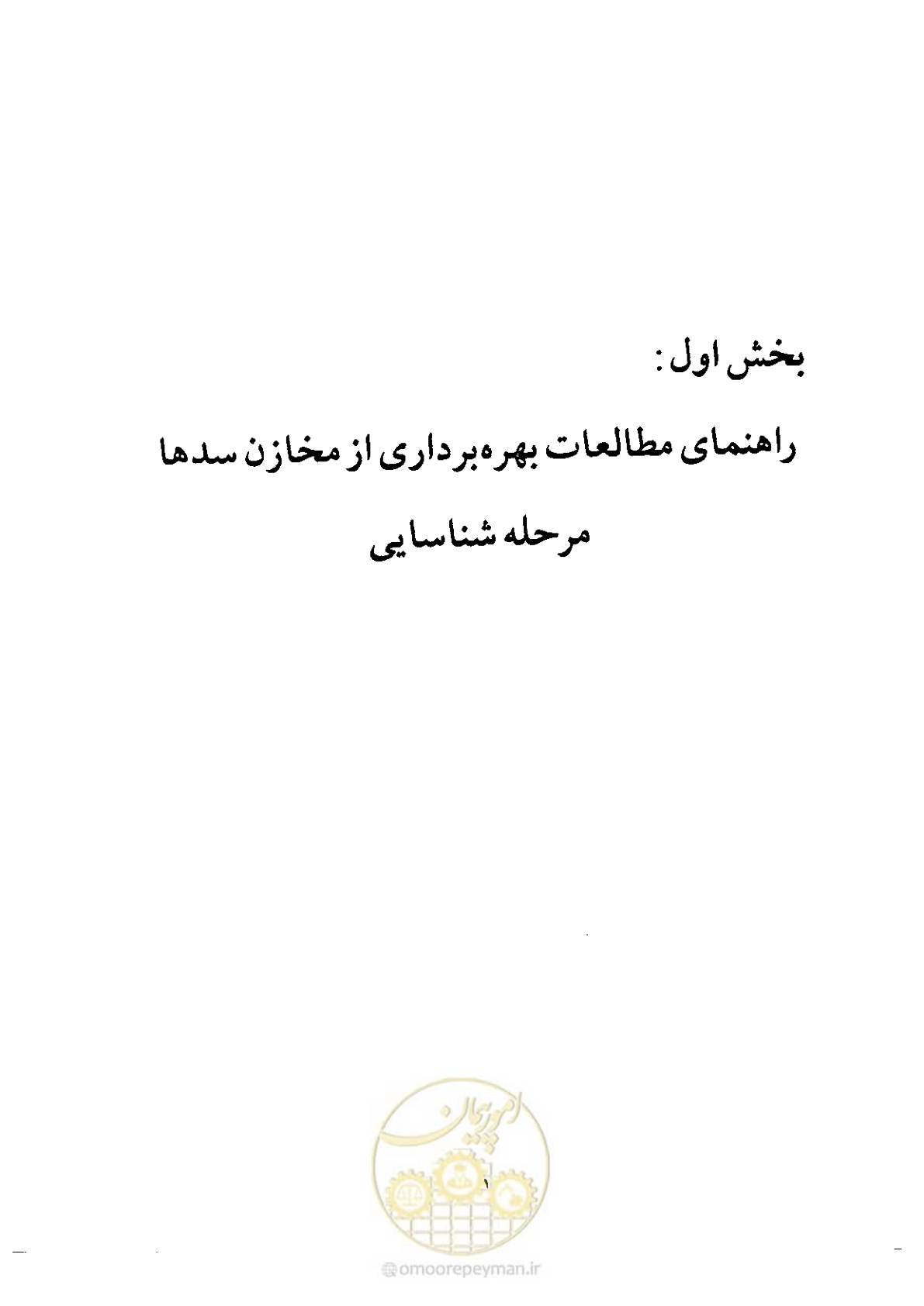 صفحه 15 از 90