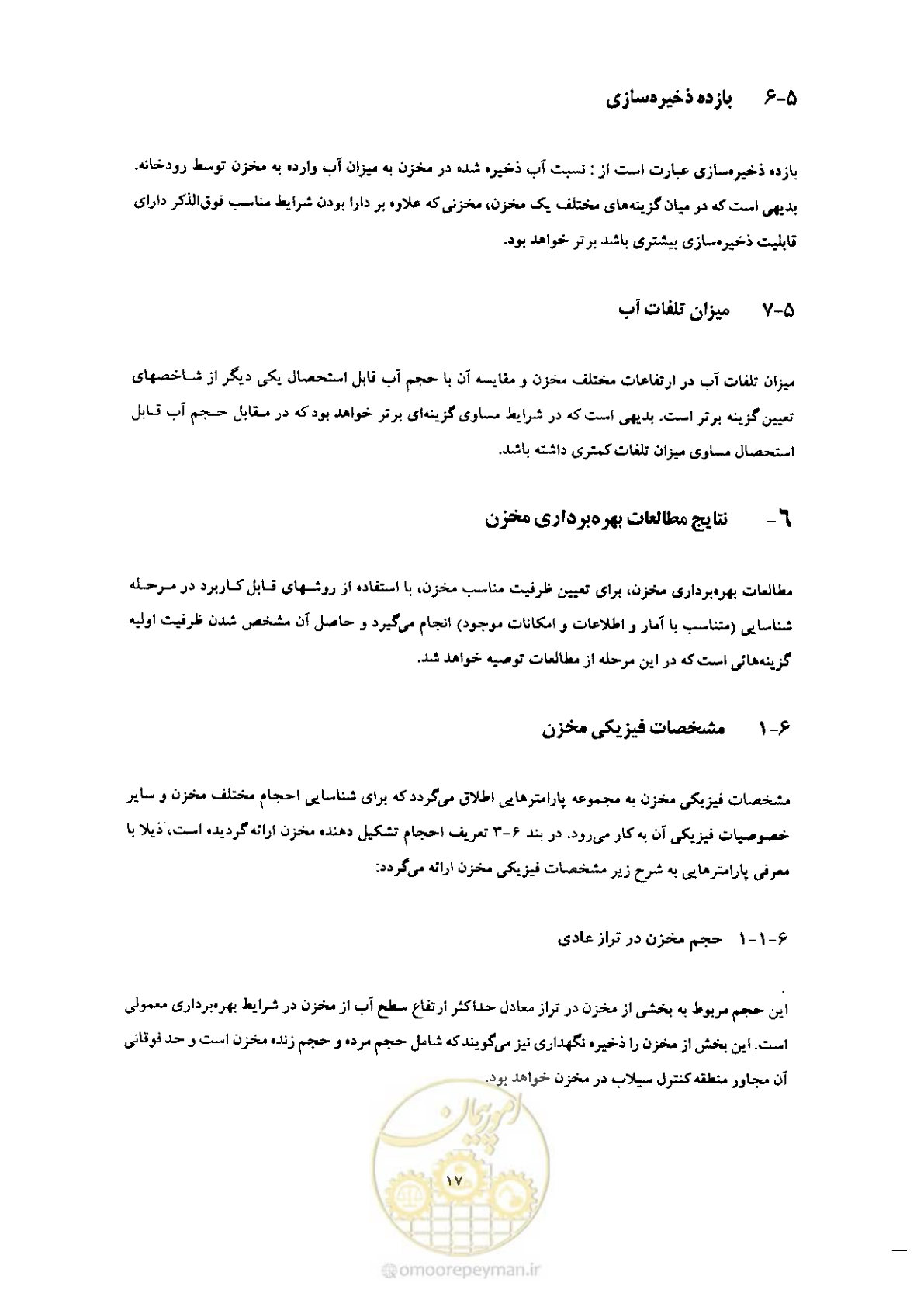 صفحه 31 از 90