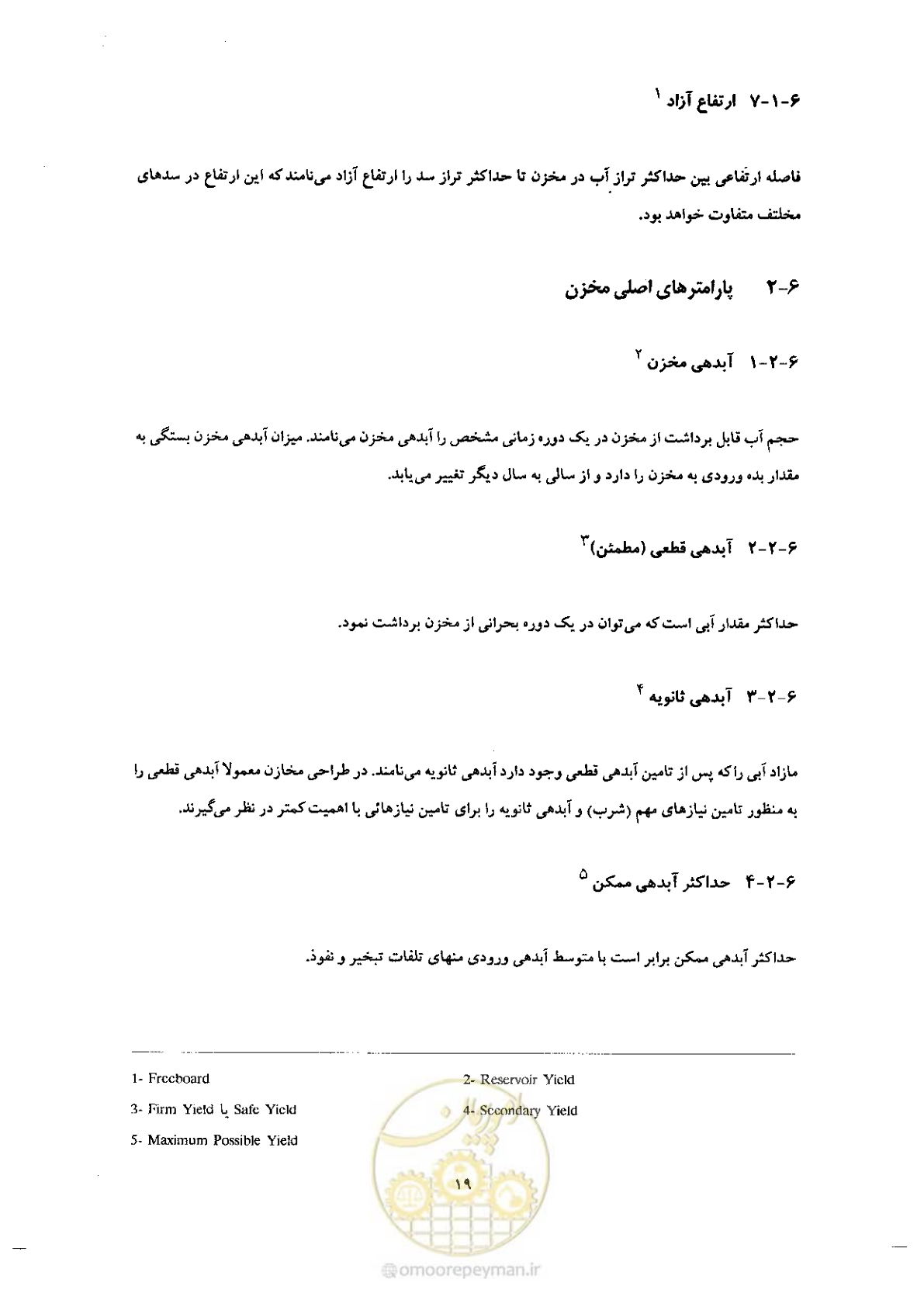 صفحه 33 از 90