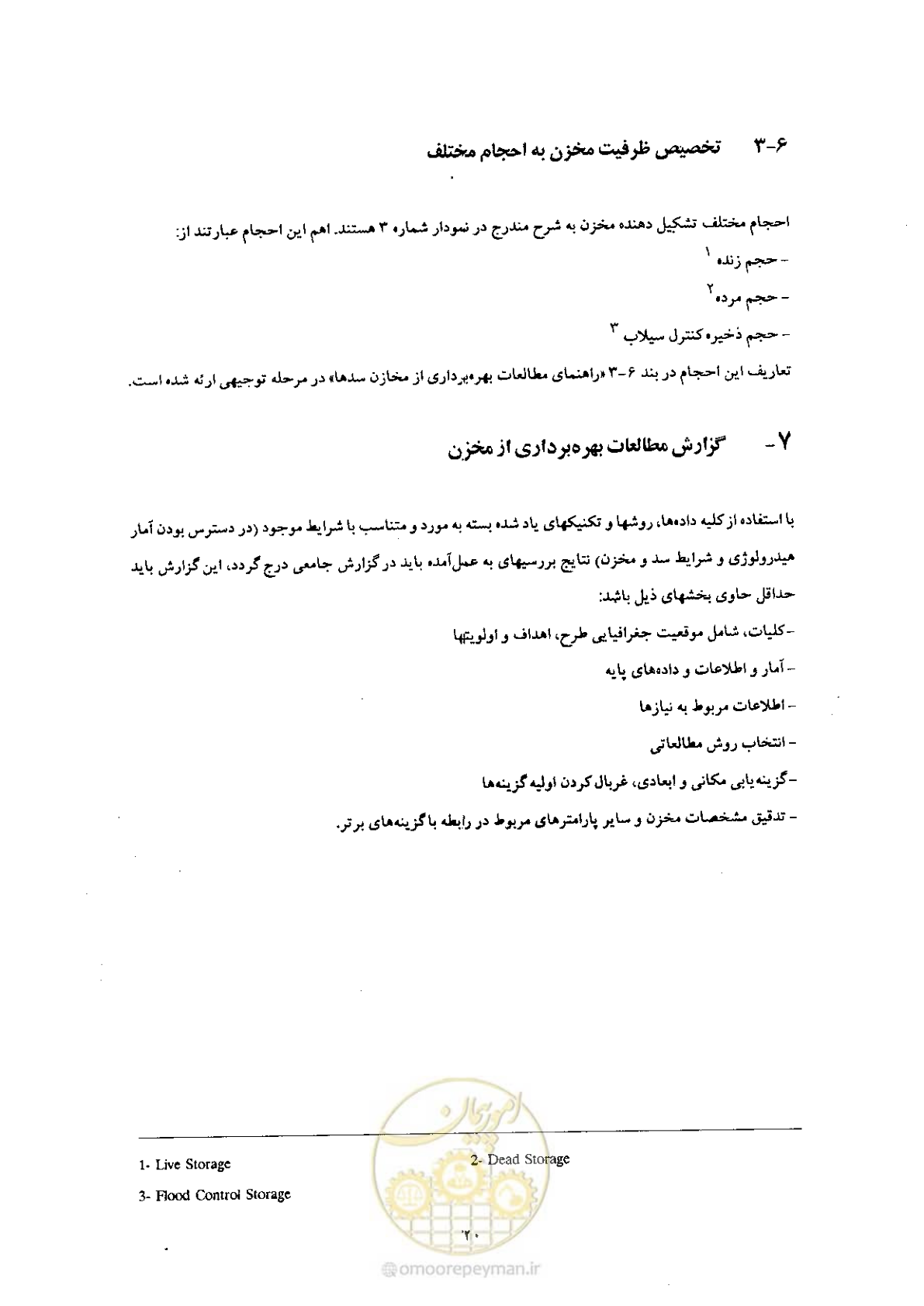صفحه 34 از 90