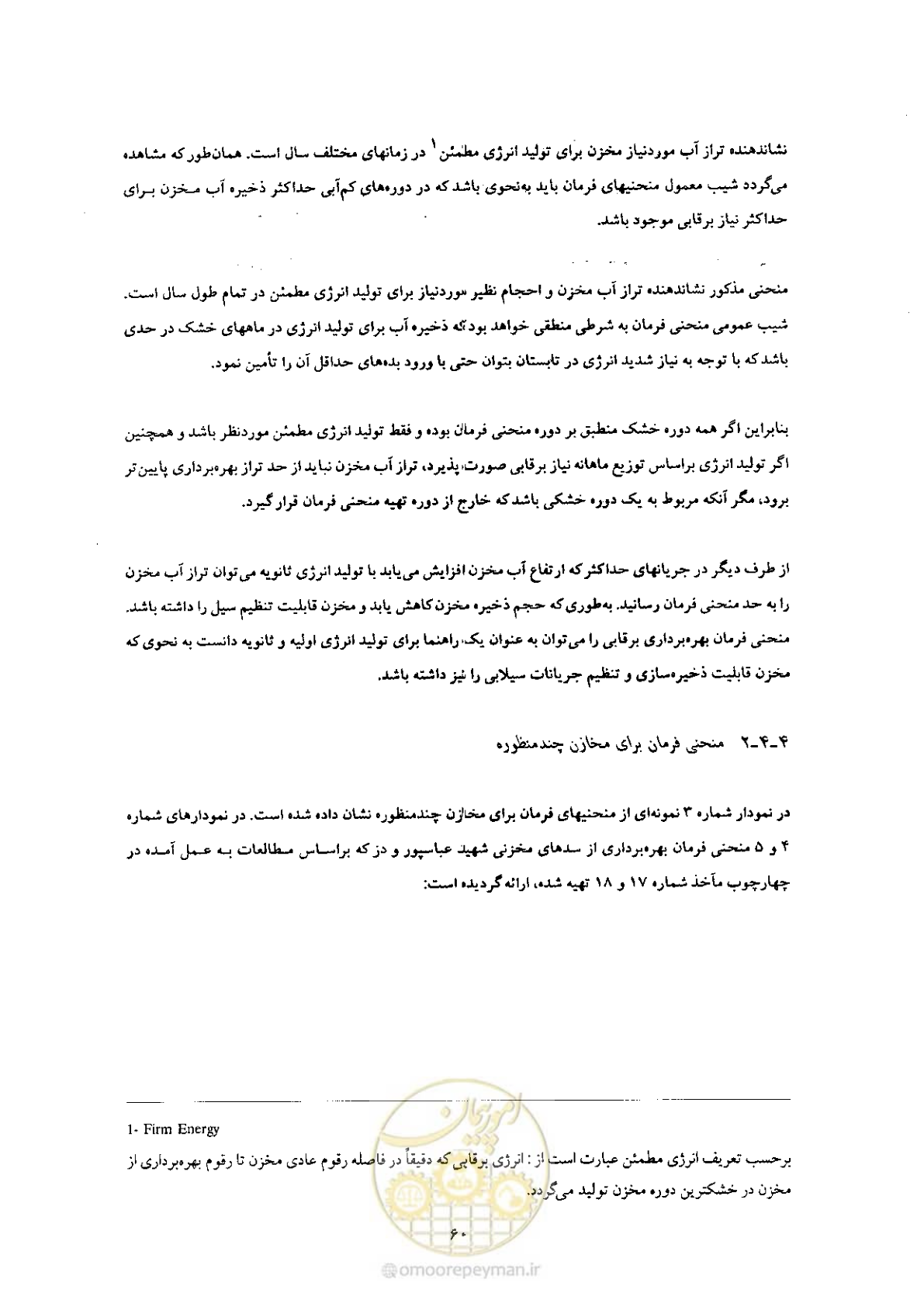 صفحه 74 از 90