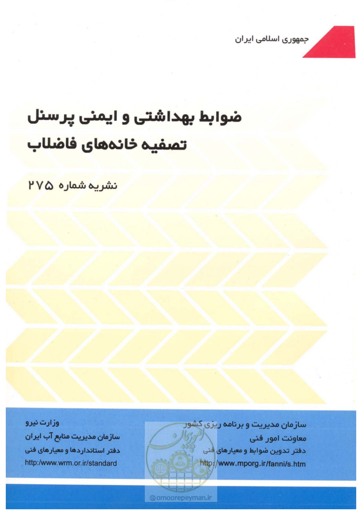 صفحه 1 از 23